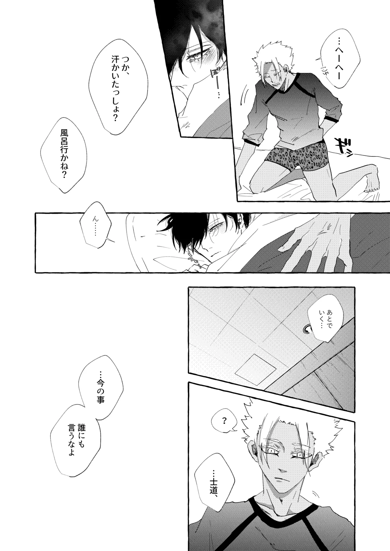 หน้า 22