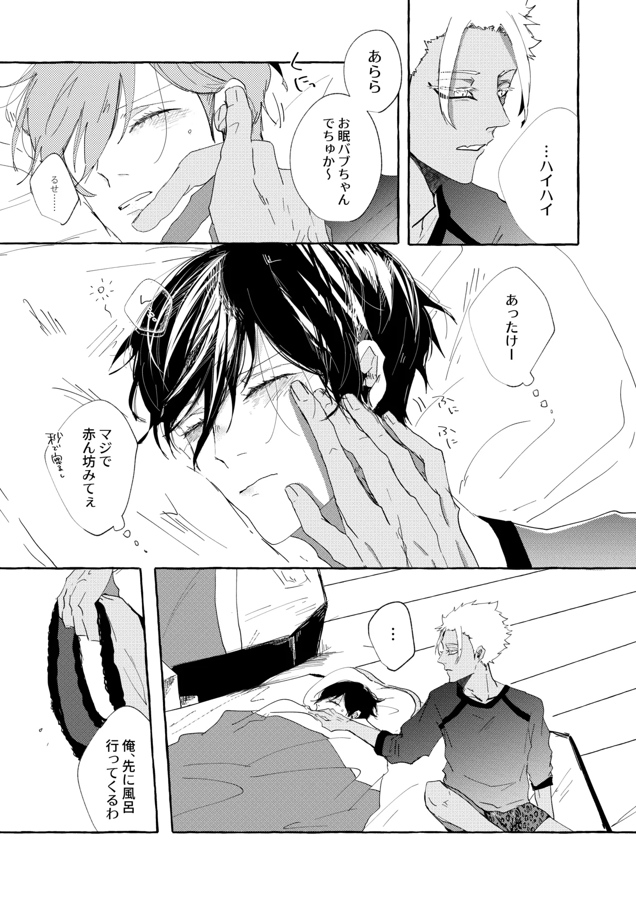 หน้า 23