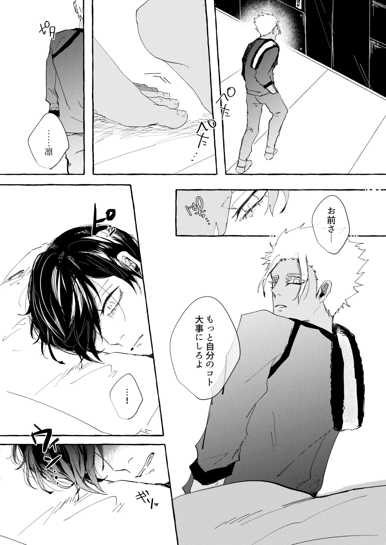 หน้า 24