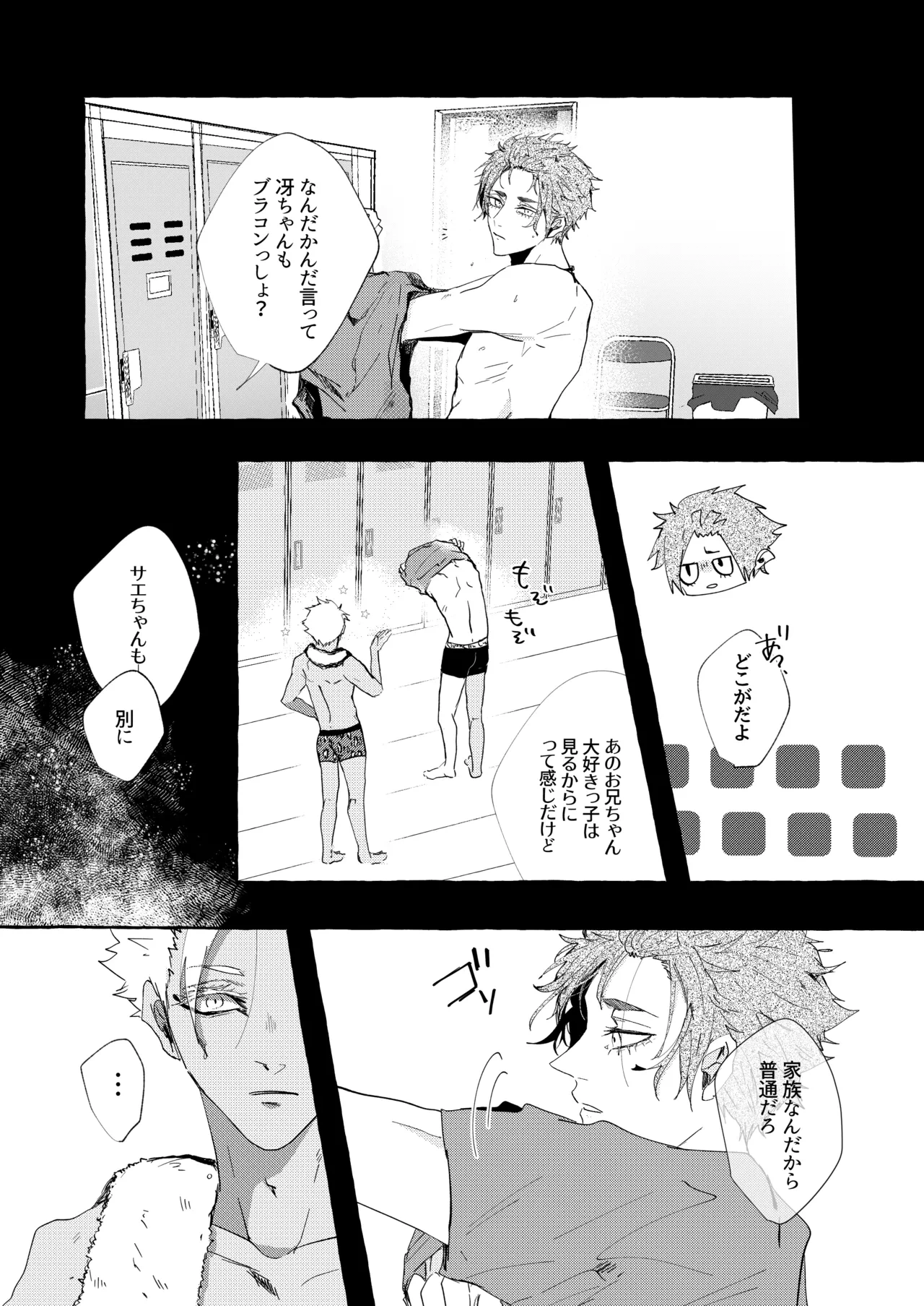 หน้า 28