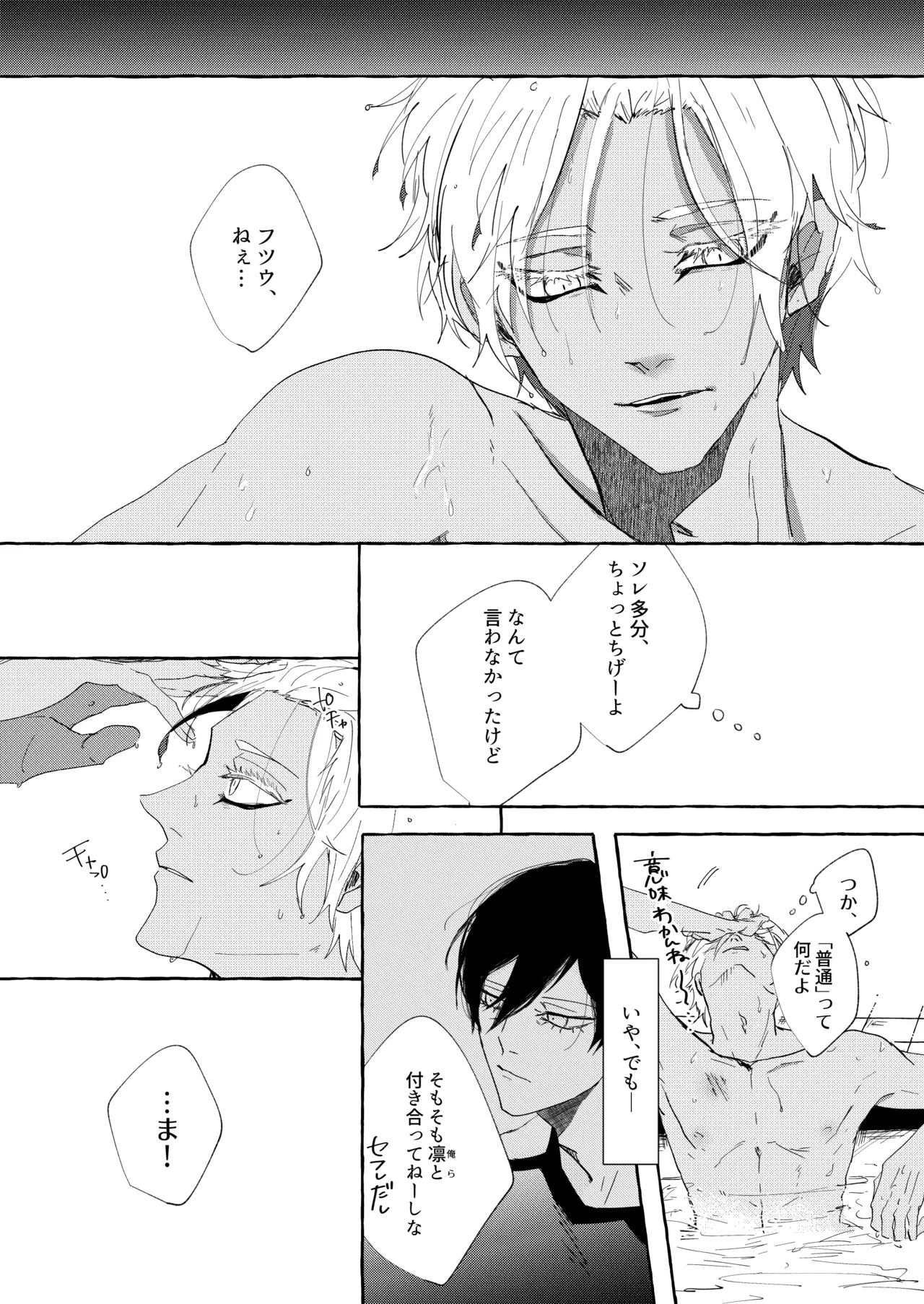 หน้า 29