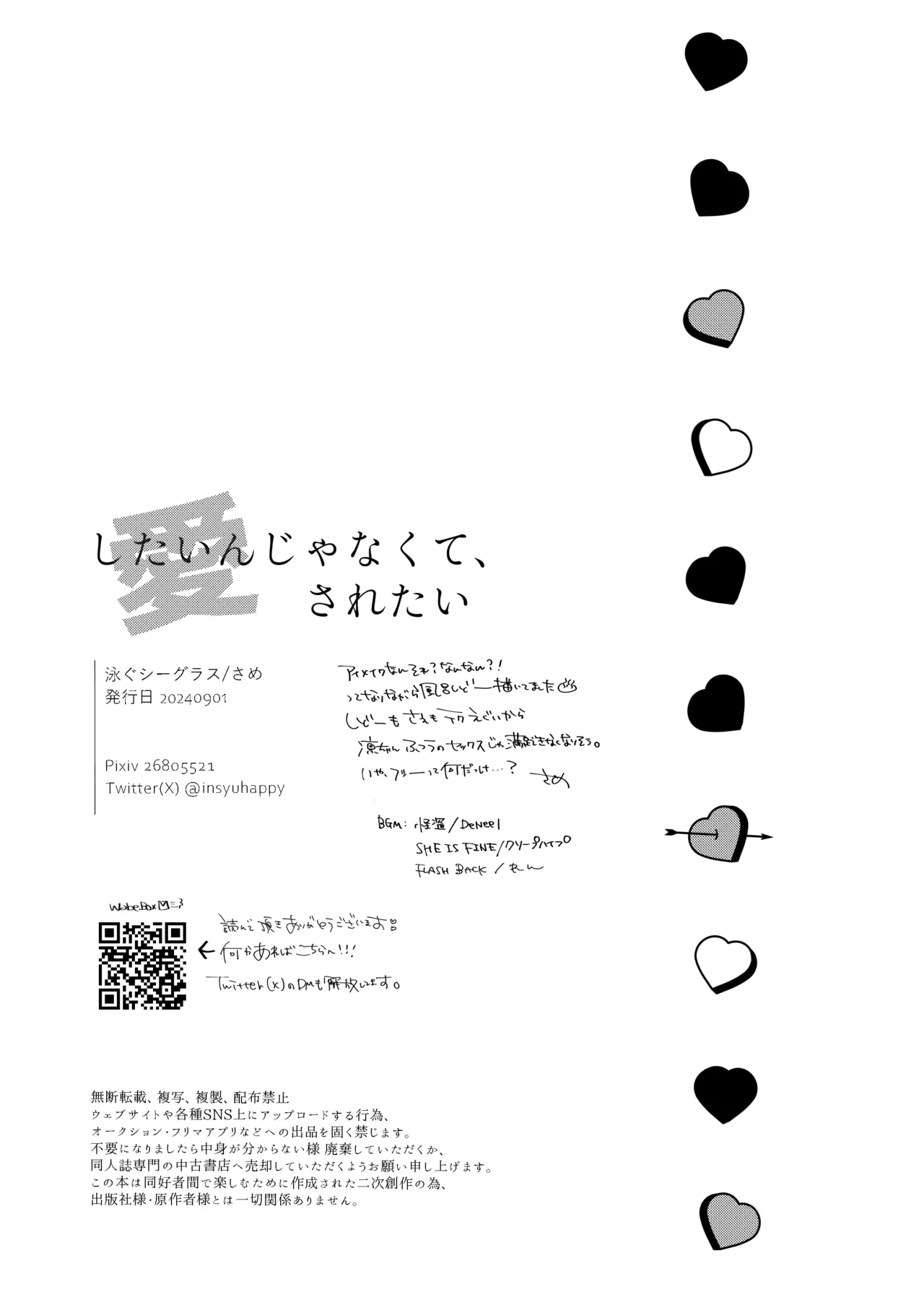 หน้า 32