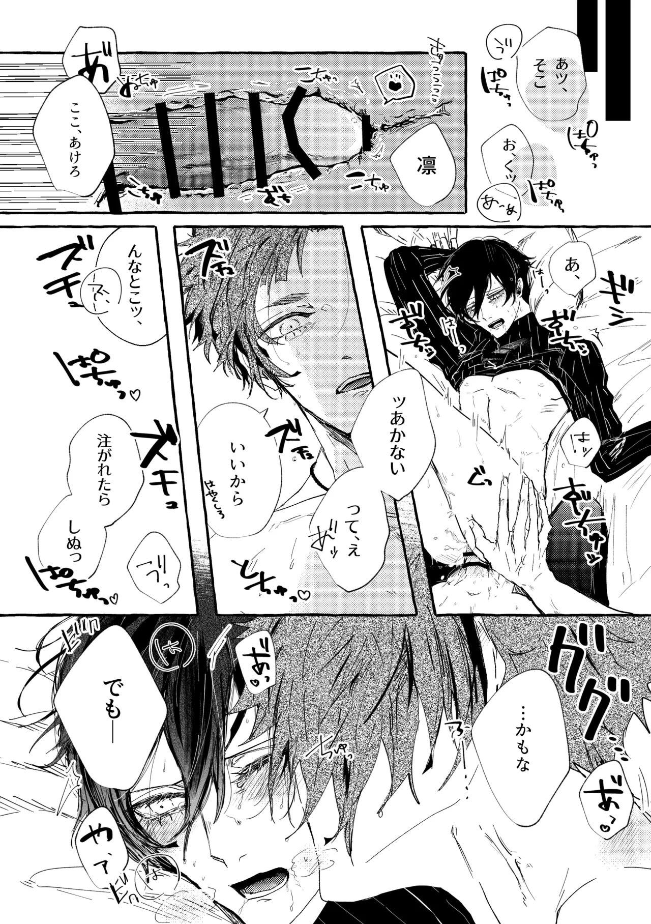 หน้า 11