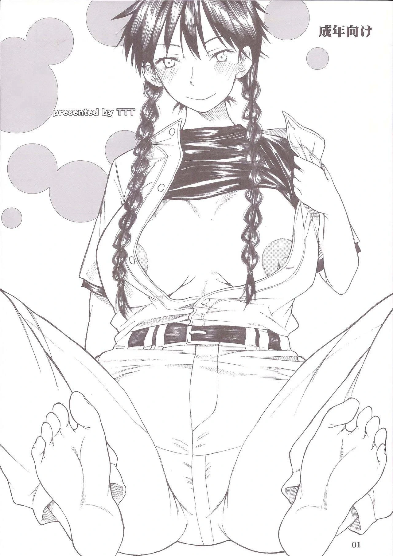 (SC36) [TTT (Miharu)] Momokan Aji (Ookiku Furikabutte) [English] [Your Deer Friends REDACTED]
