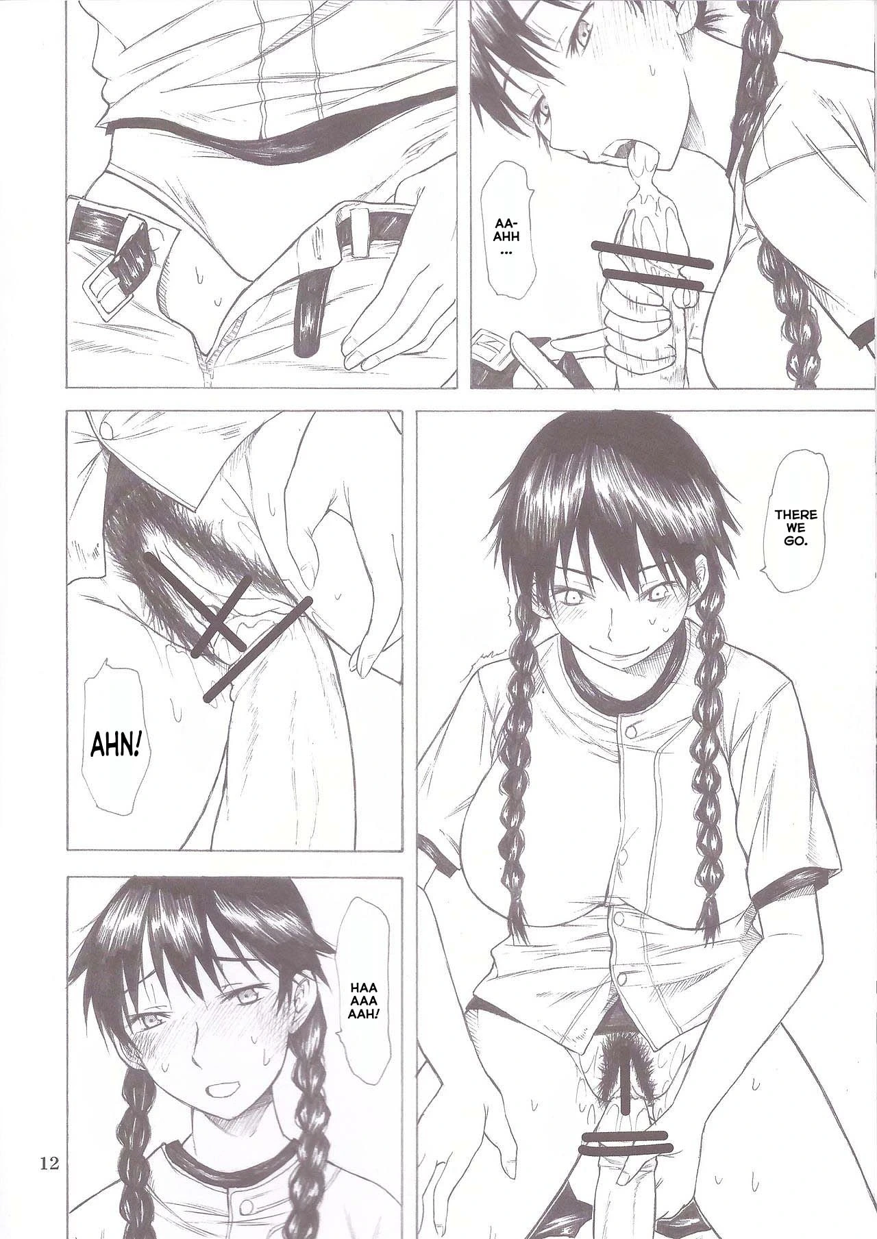 หน้า 12