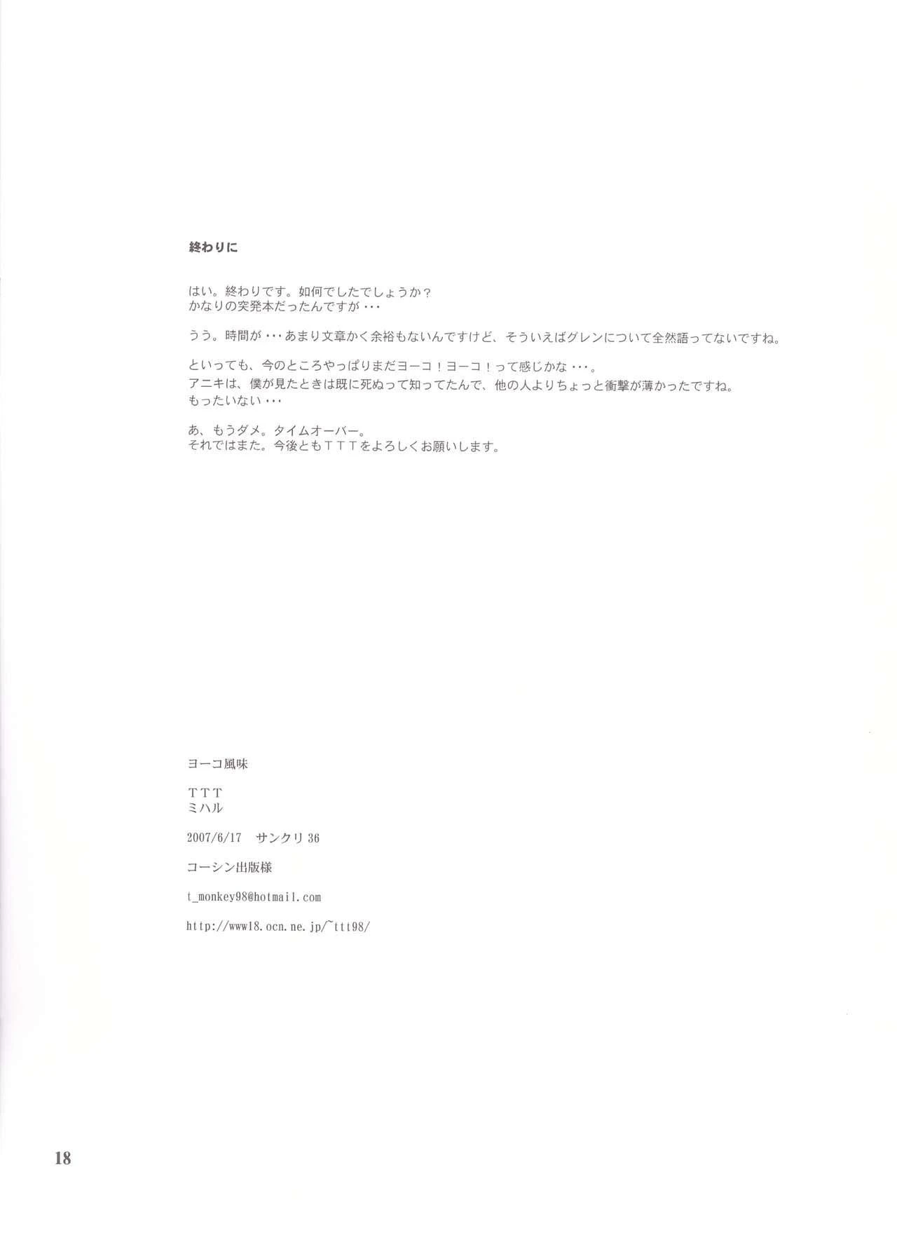หน้า 18