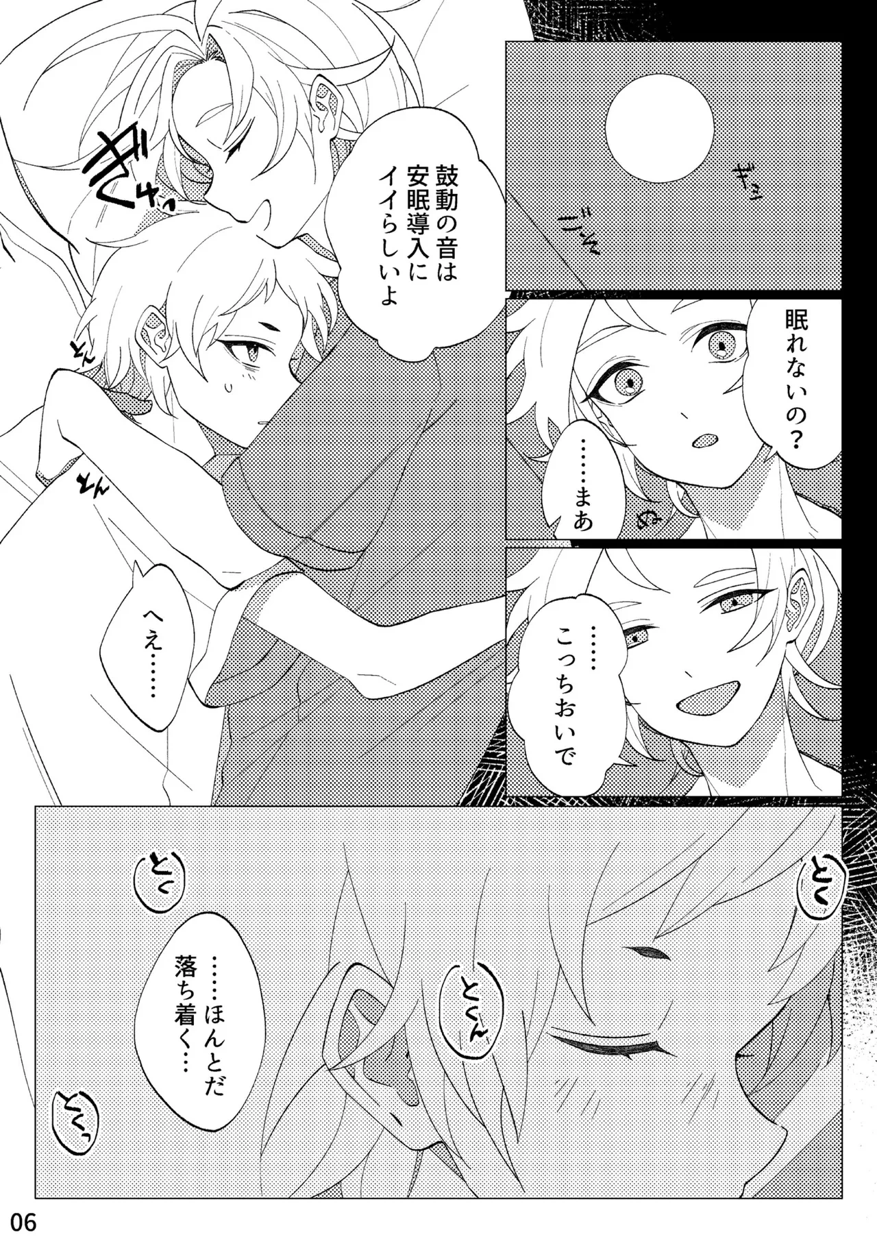 หน้า 3