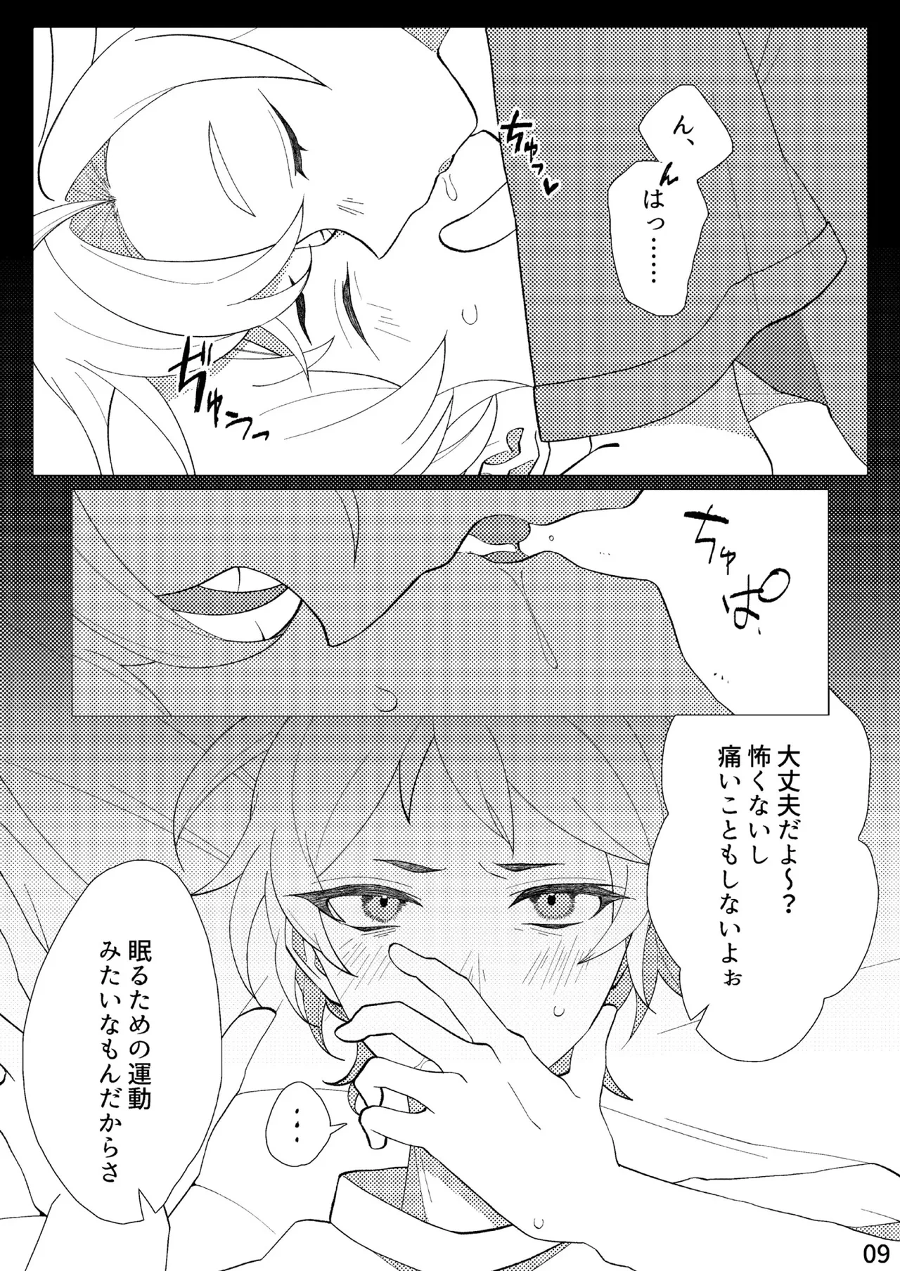 หน้า 6