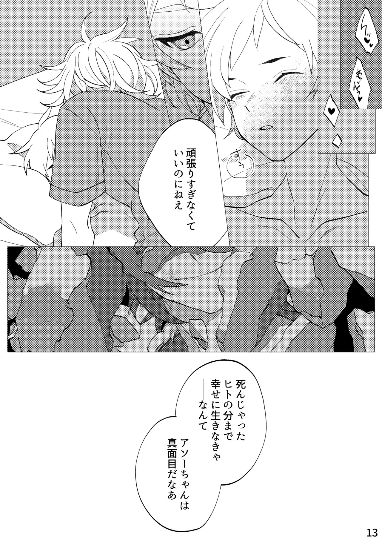 หน้า 10
