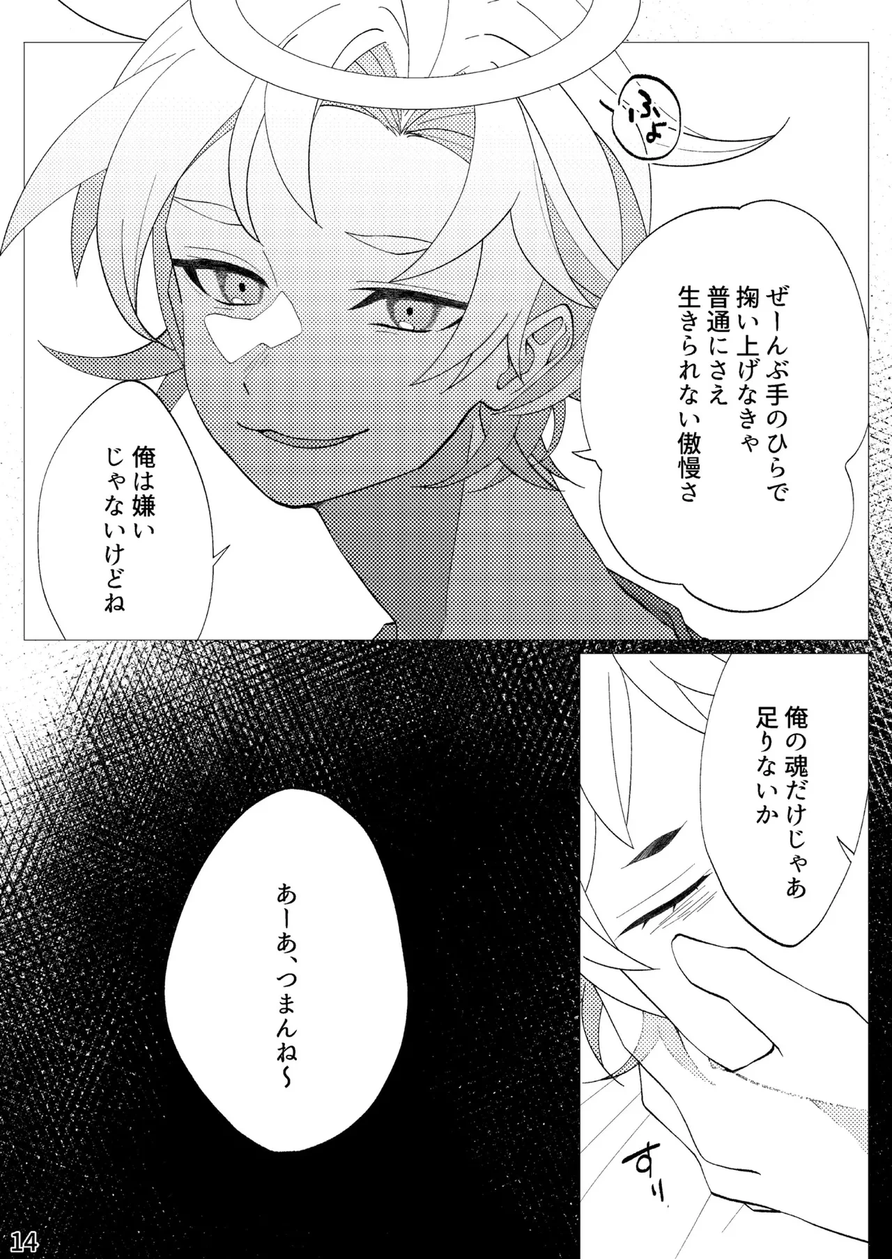 หน้า 11