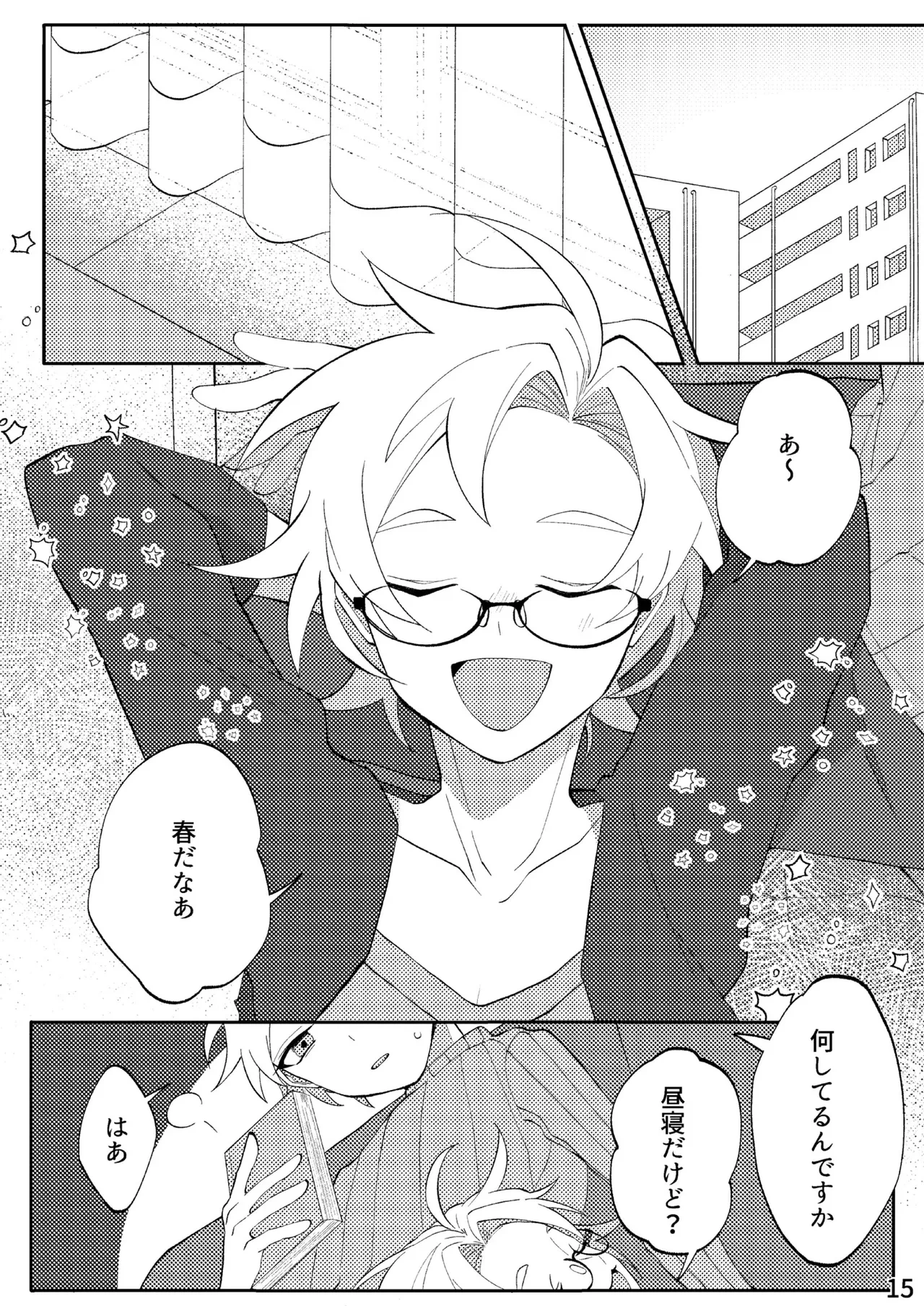 หน้า 12