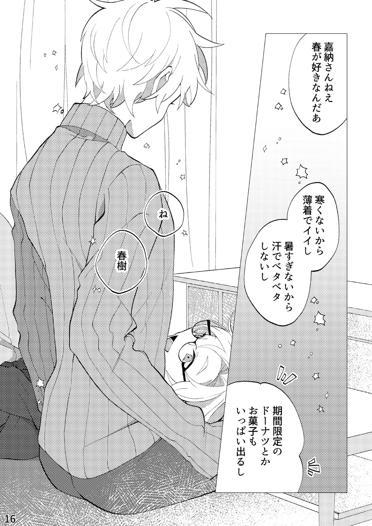 หน้า 13