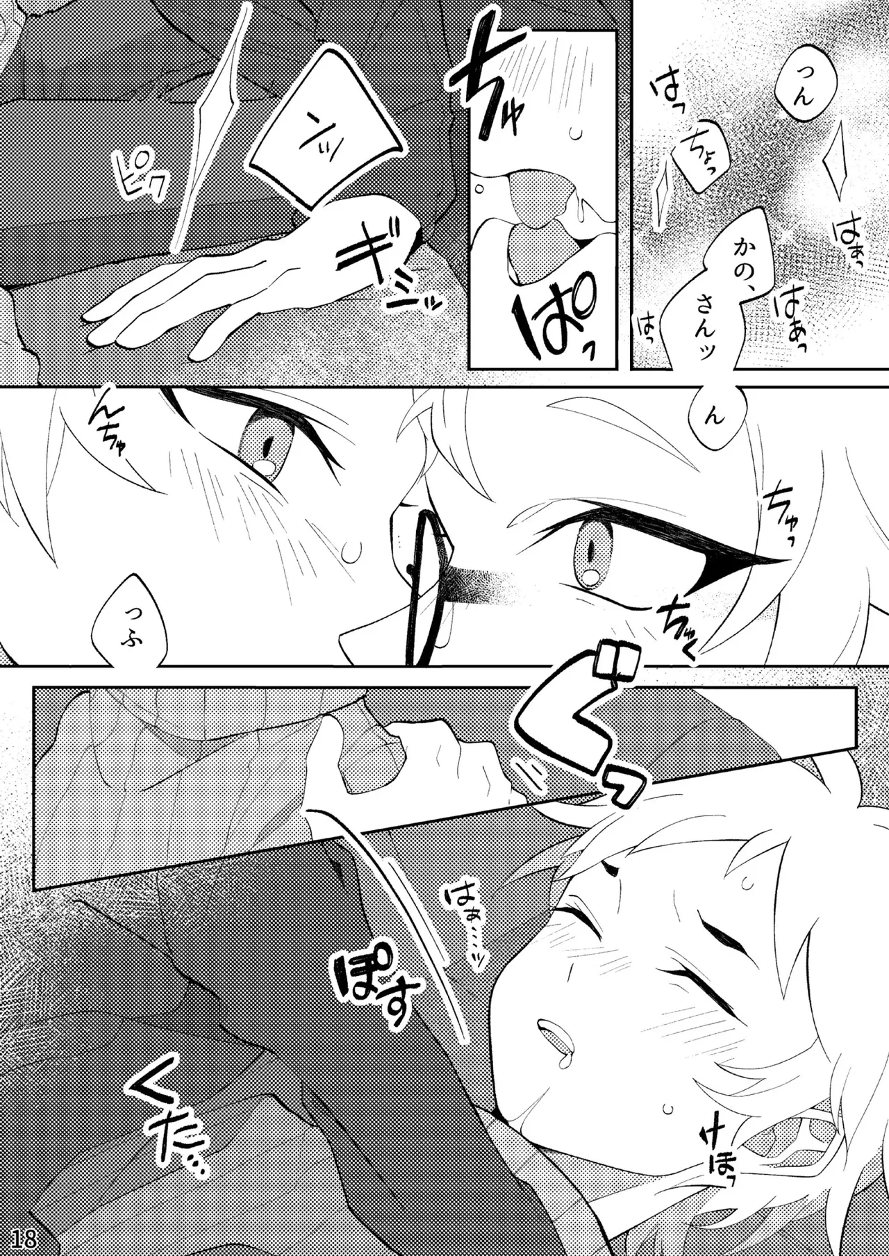 หน้า 15
