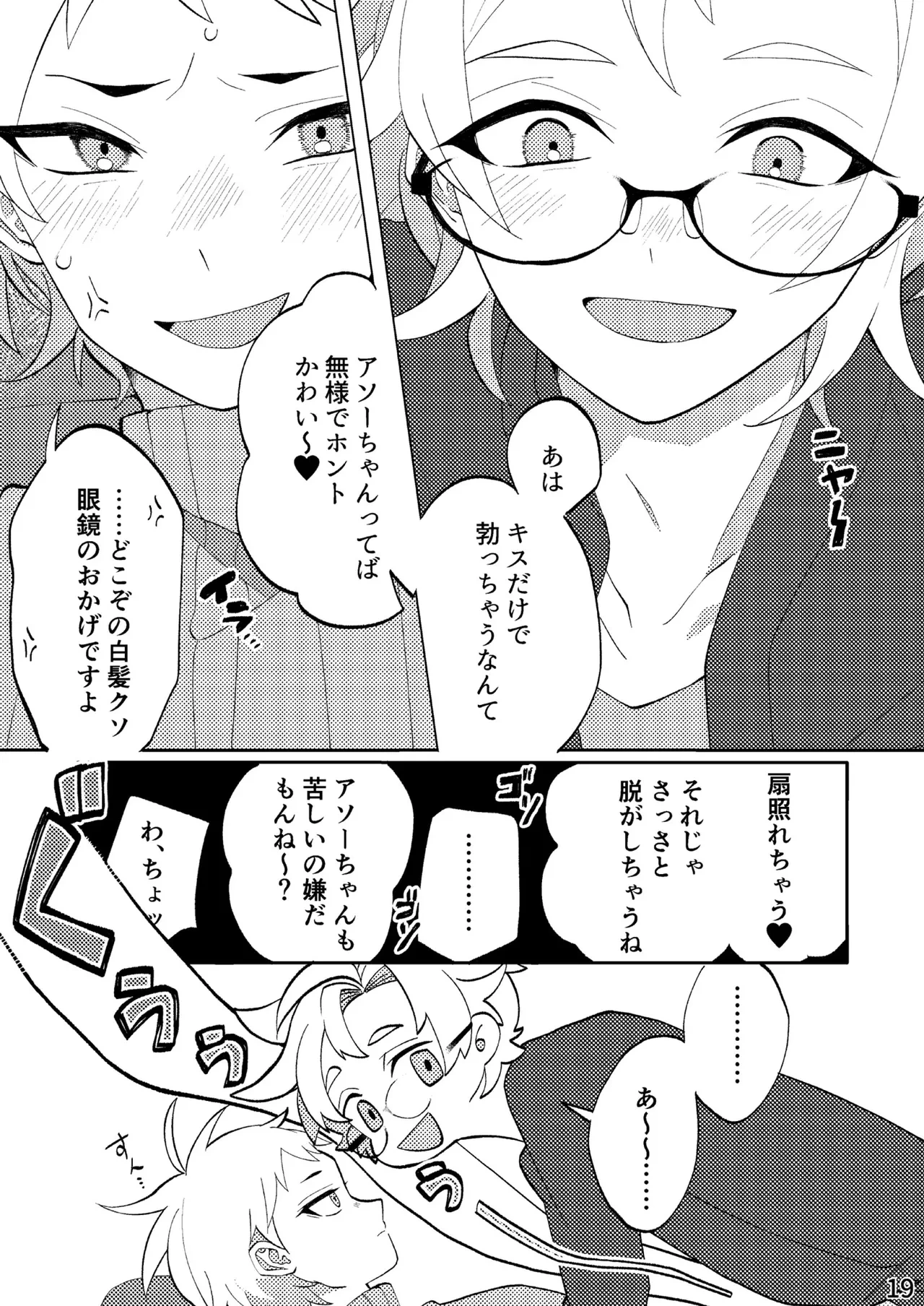หน้า 16
