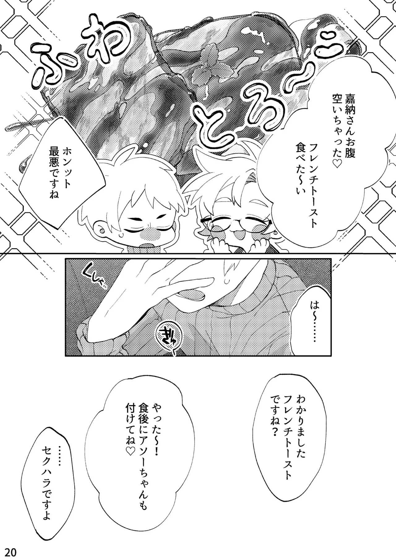 หน้า 17