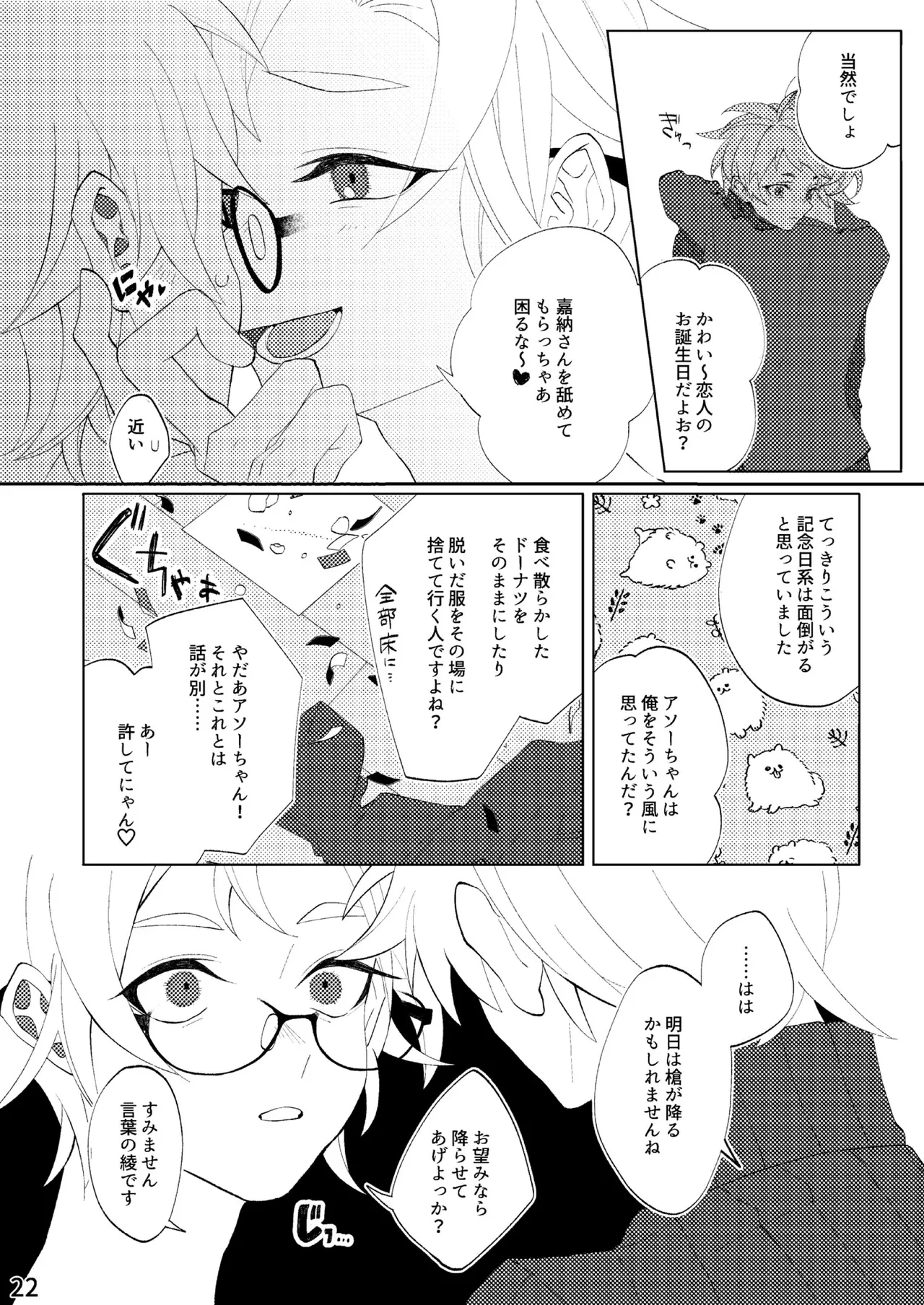 หน้า 19