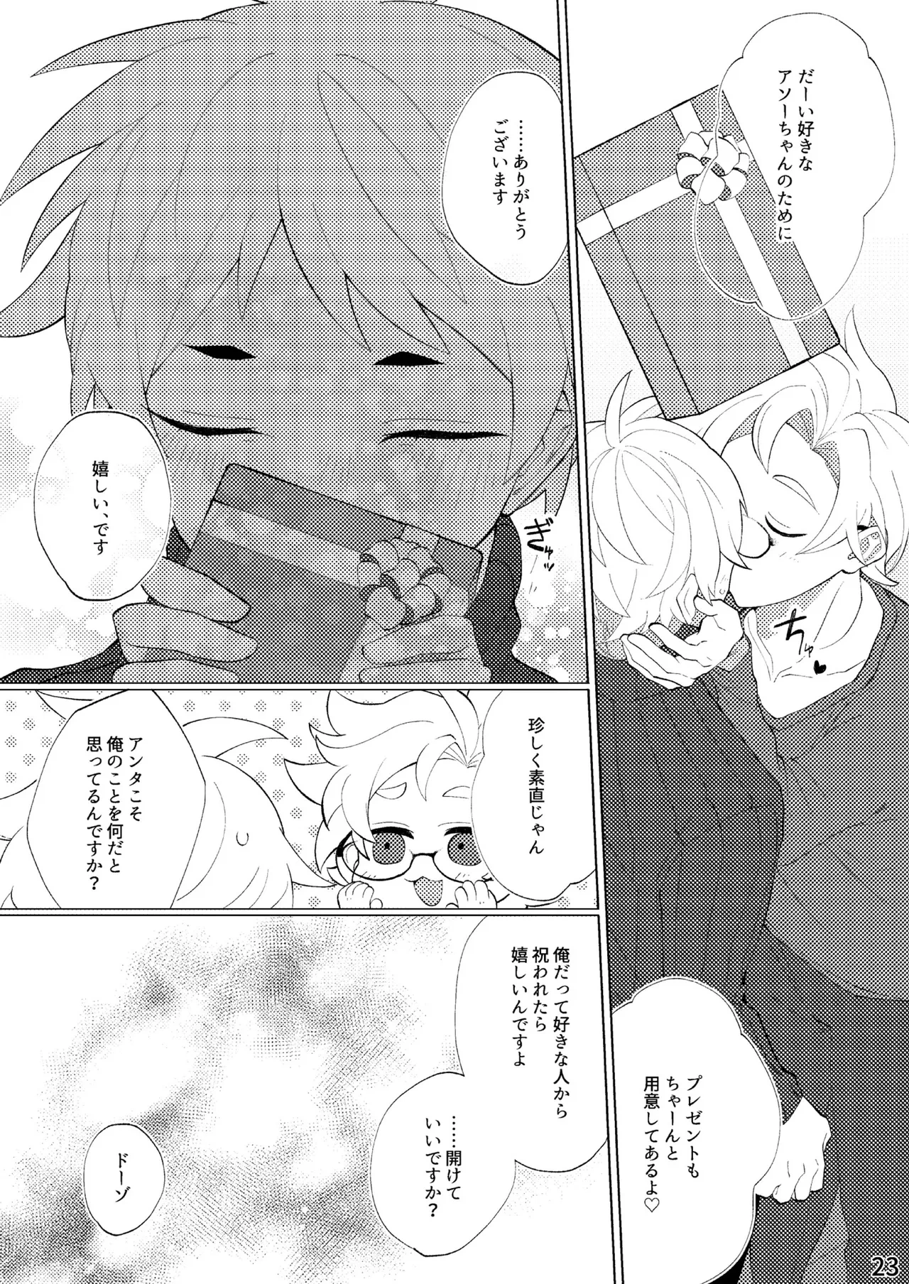 หน้า 20