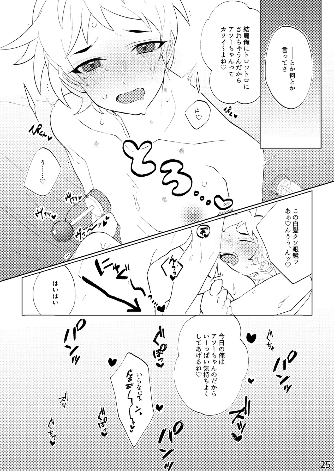 หน้า 22