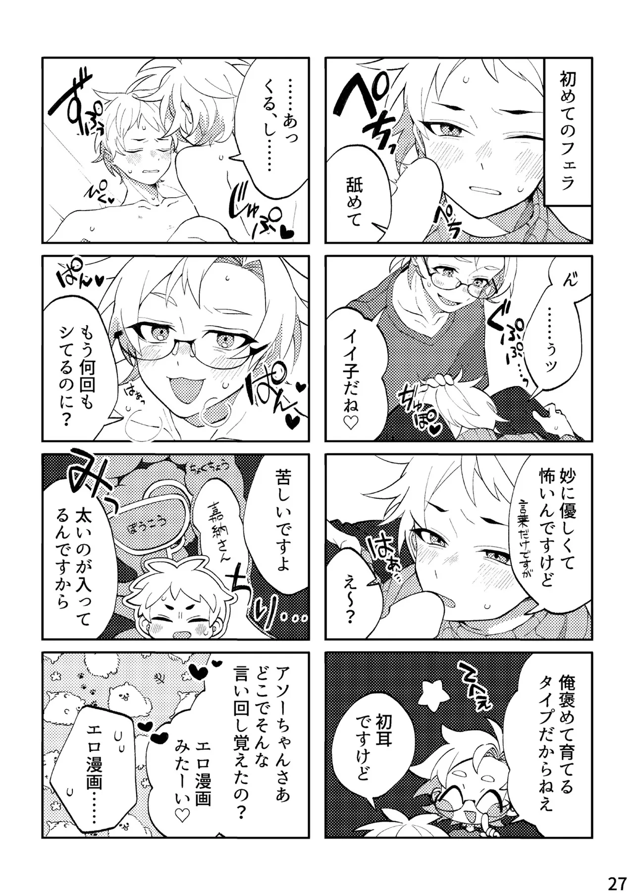 หน้า 24