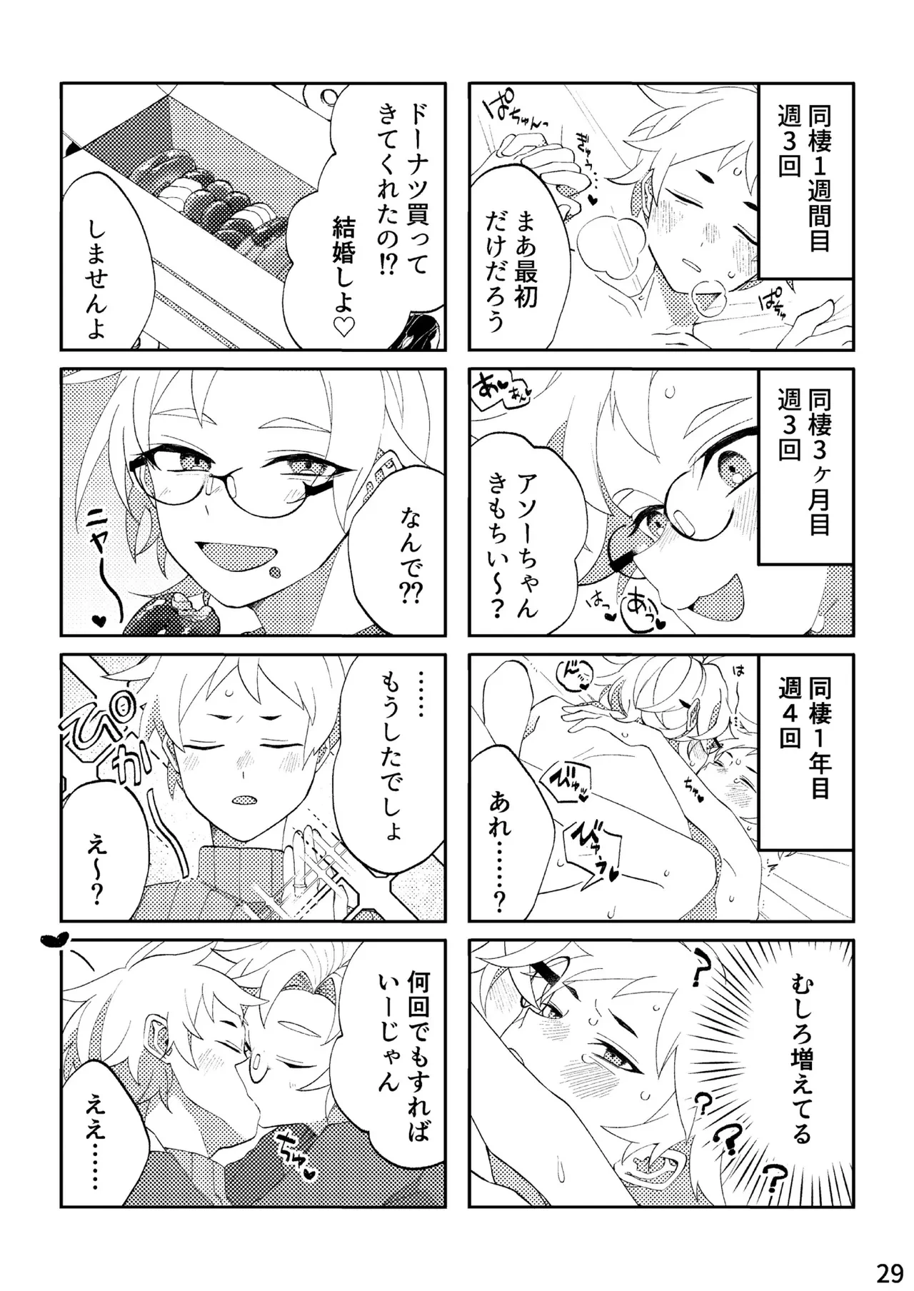 หน้า 26