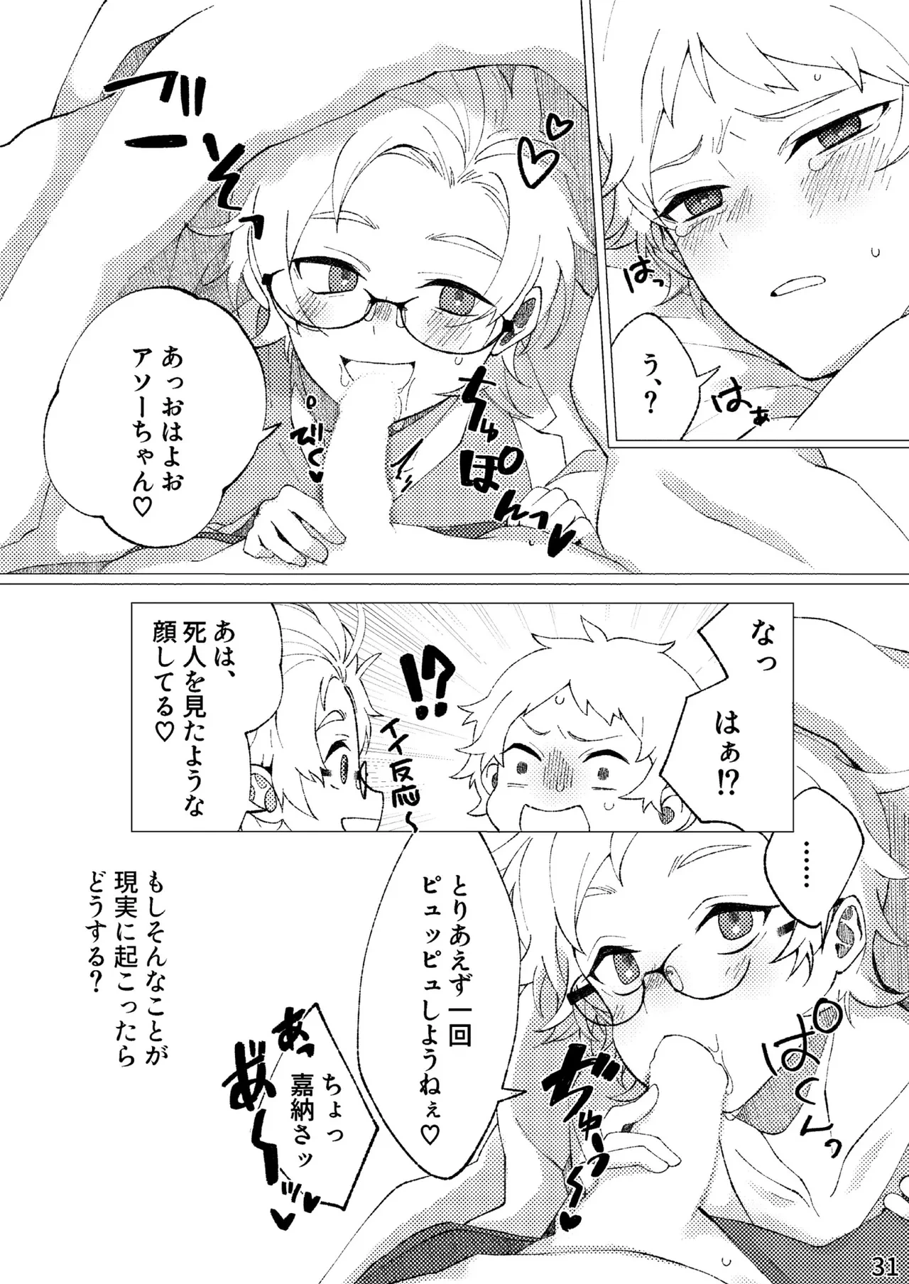 หน้า 28