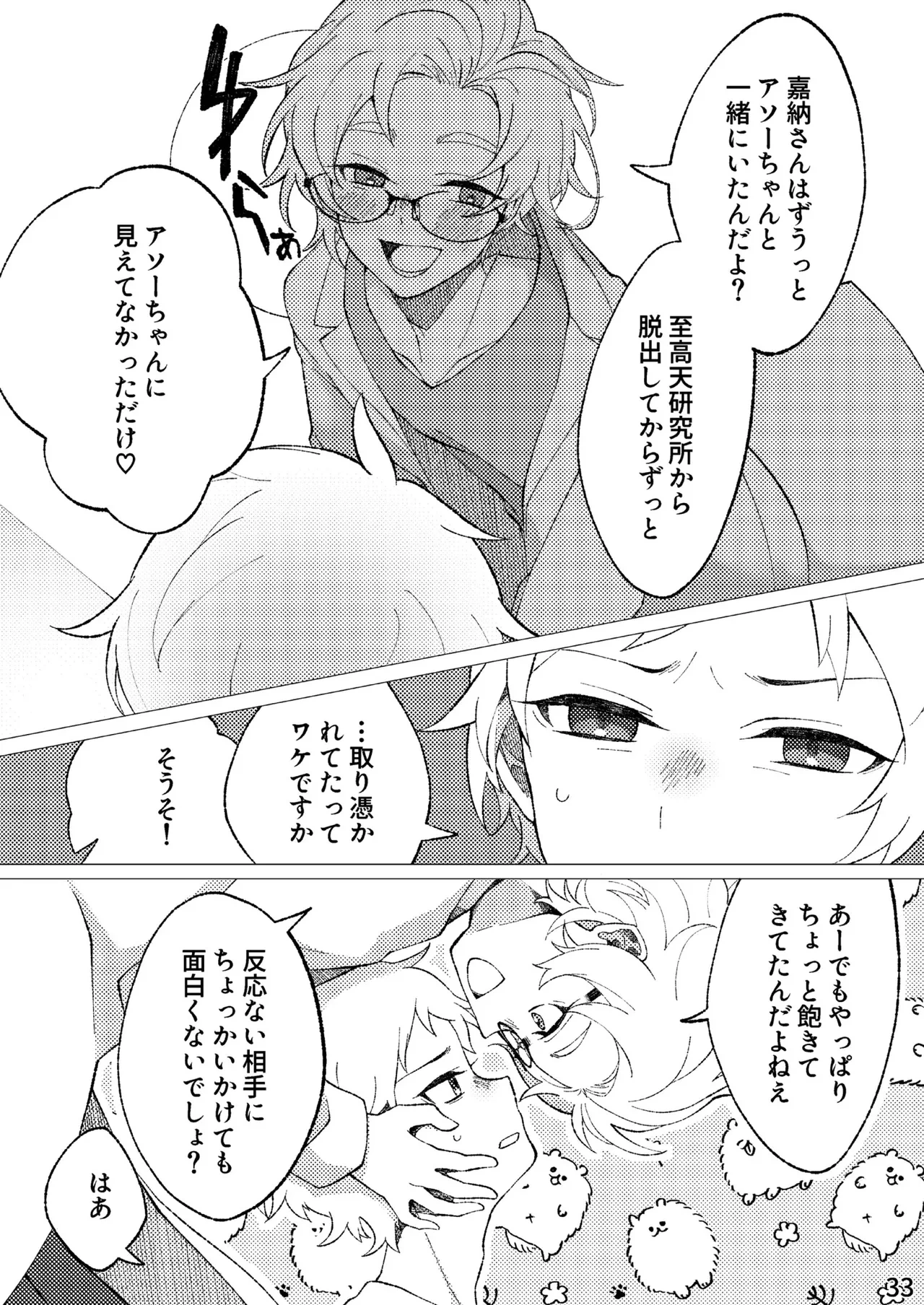 หน้า 30