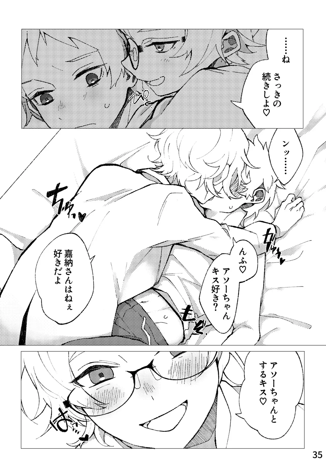 หน้า 32
