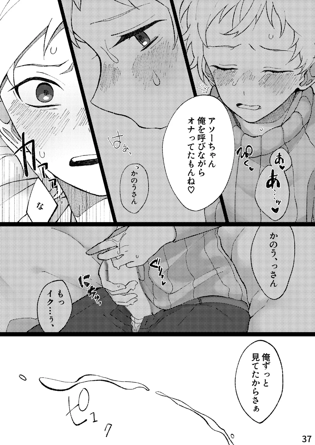 หน้า 34