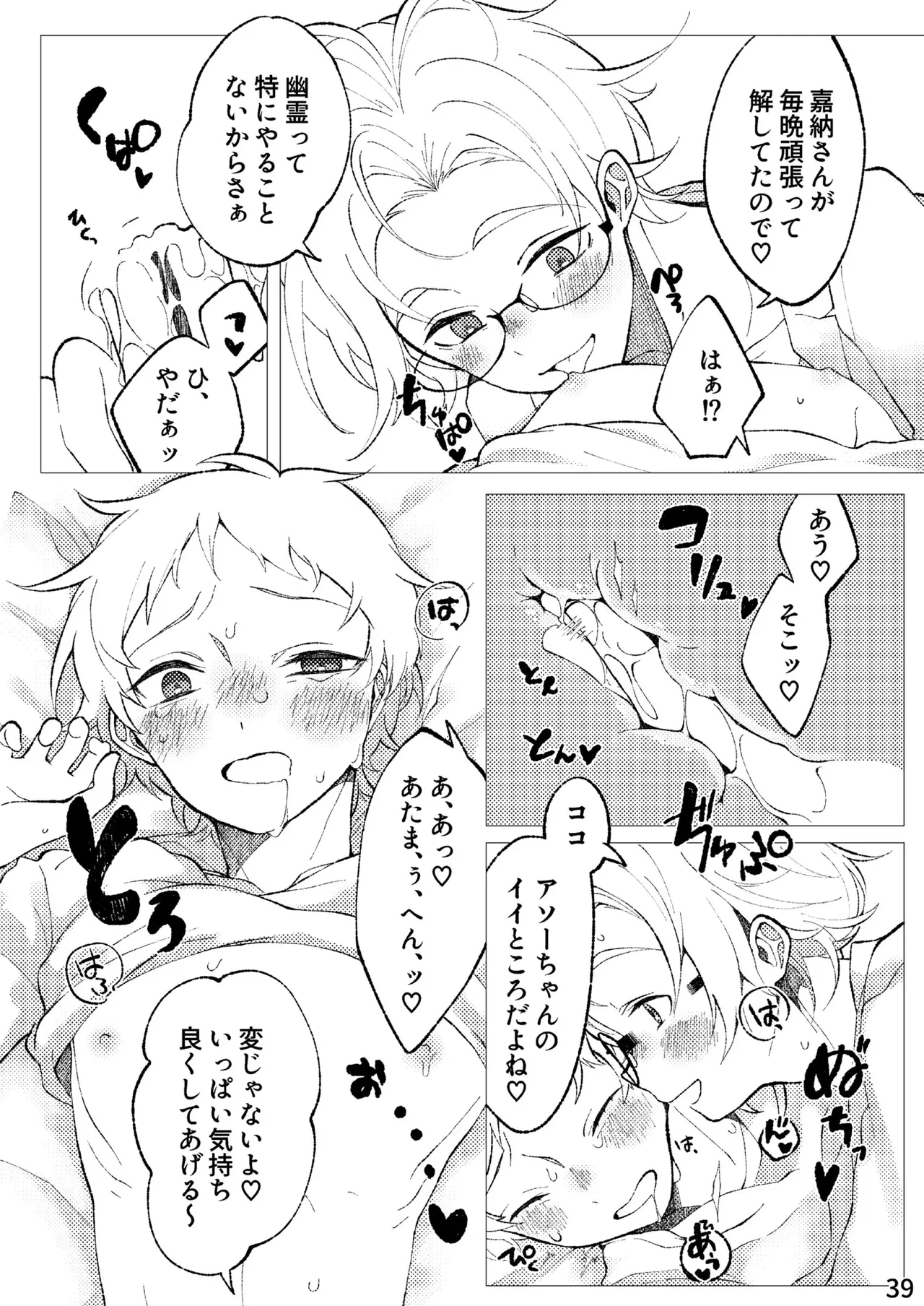 หน้า 36