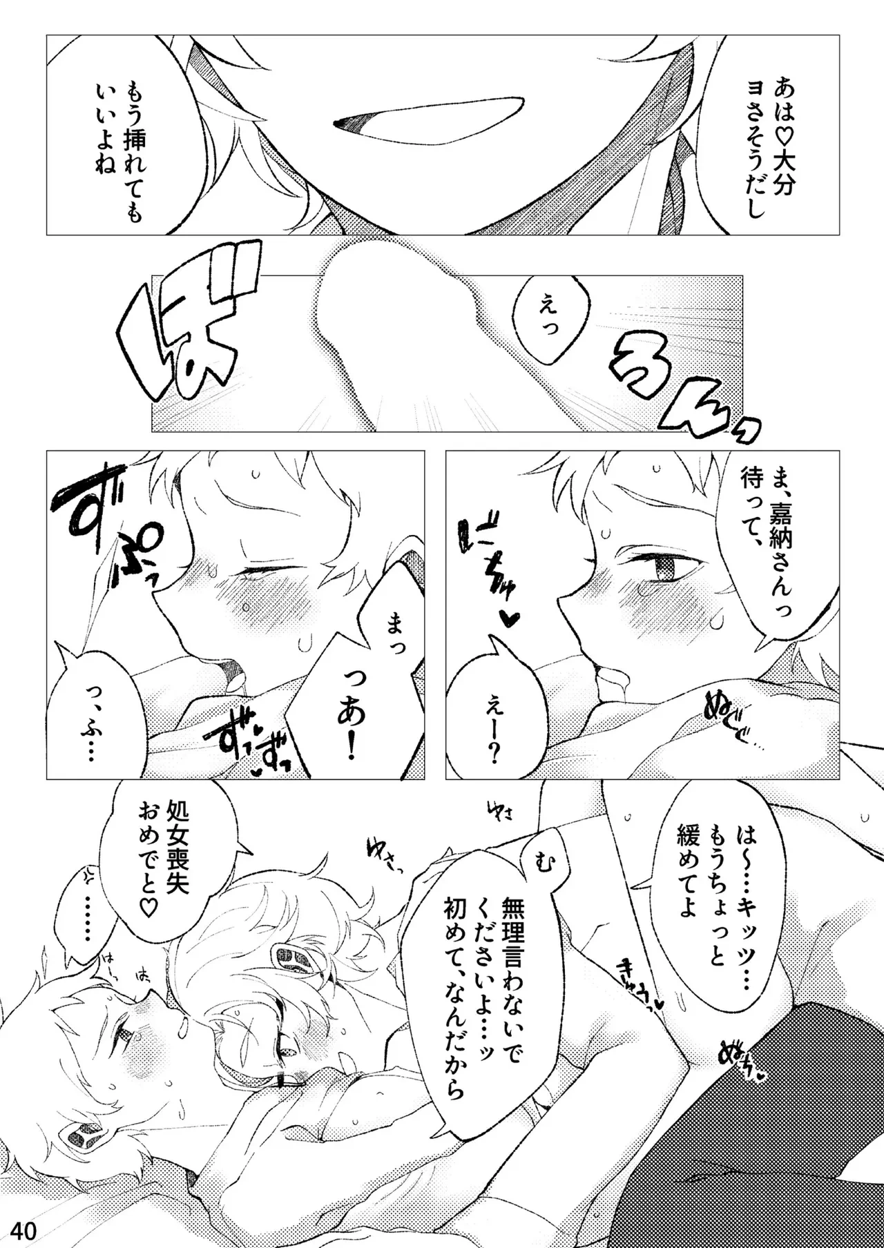 หน้า 37