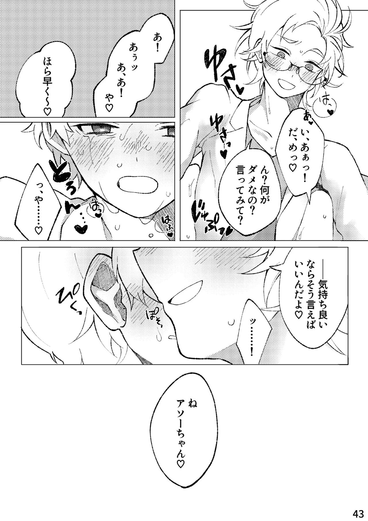 หน้า 40