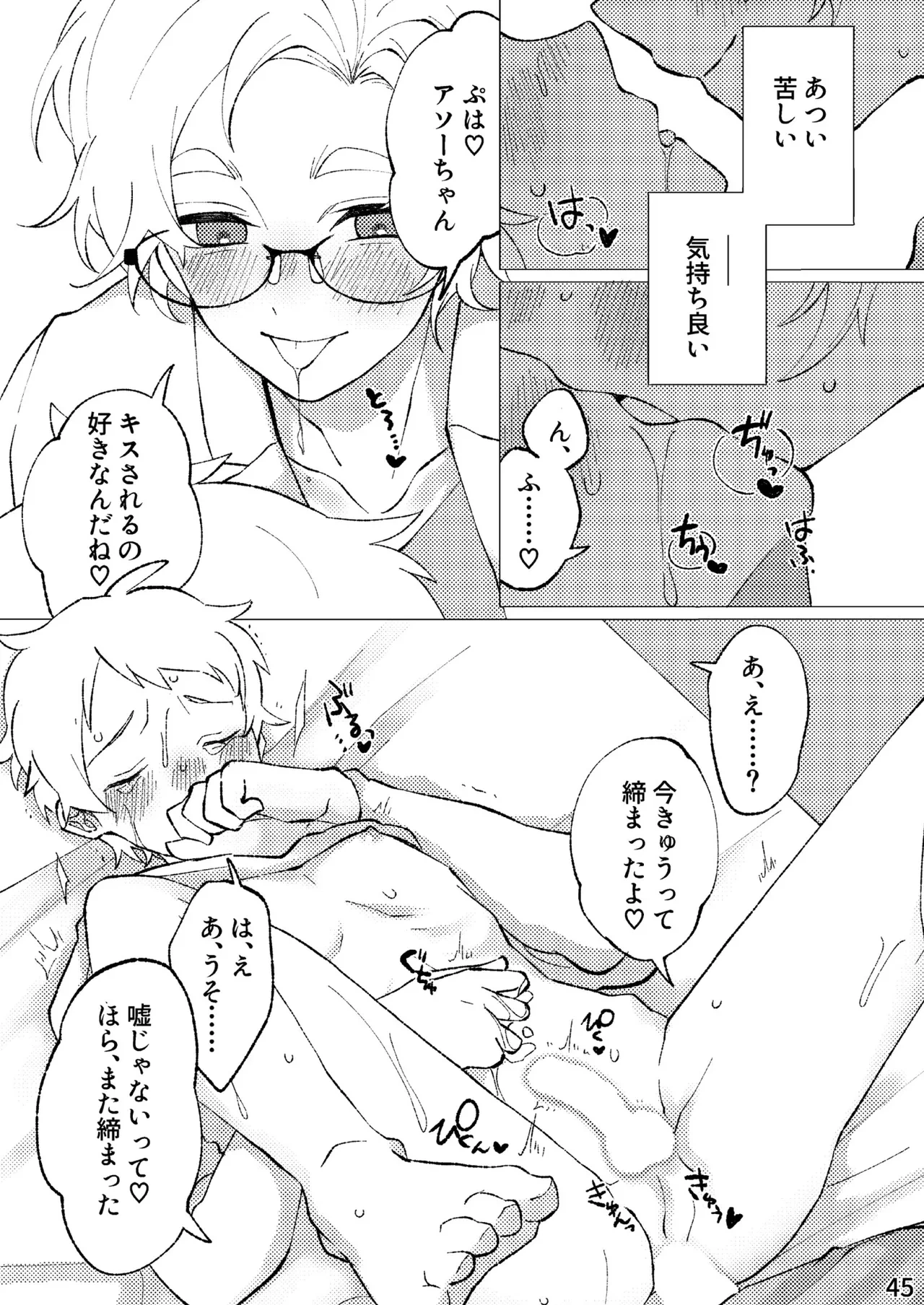 หน้า 42