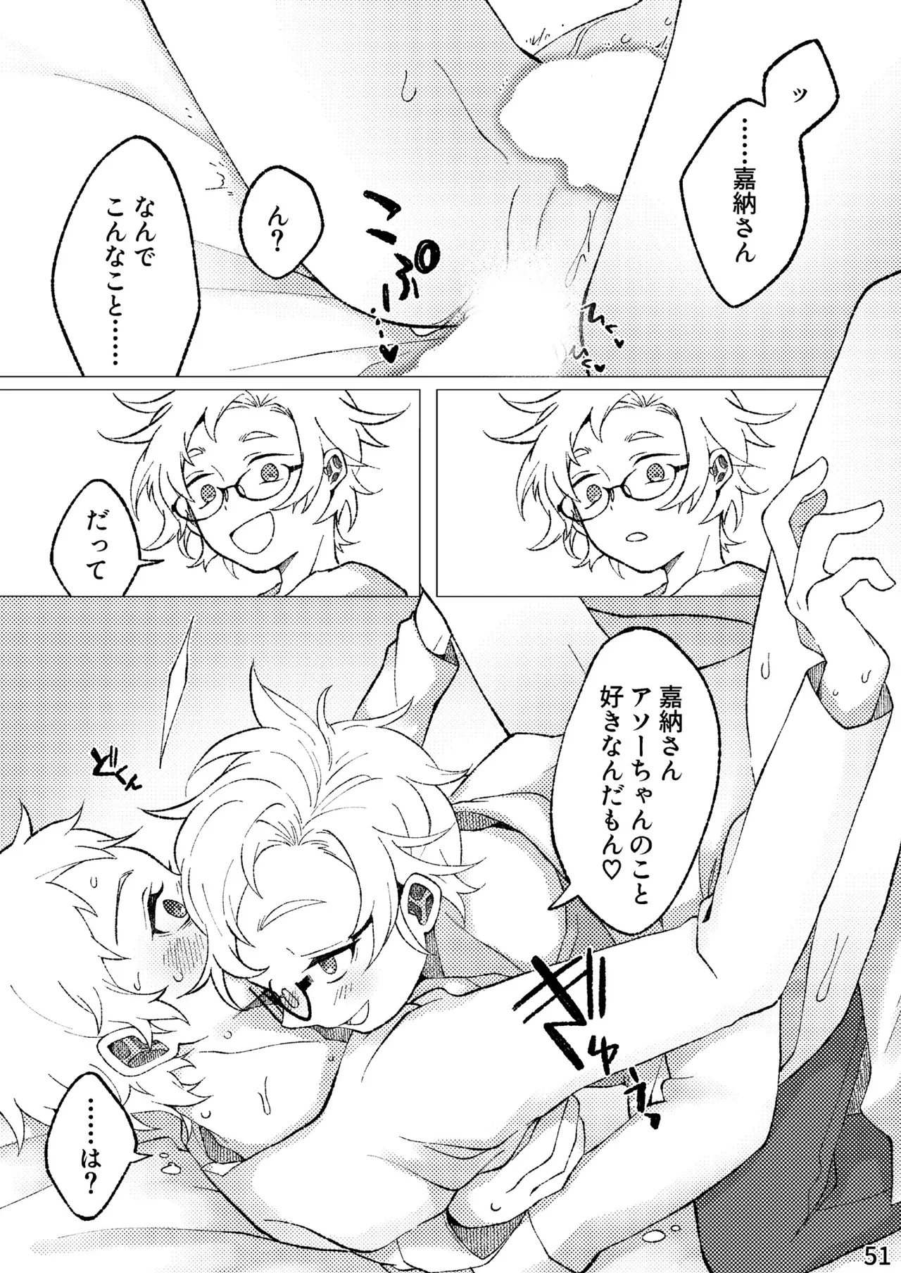 หน้า 48
