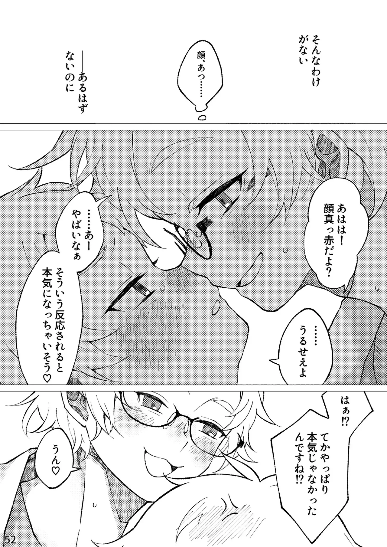 หน้า 49