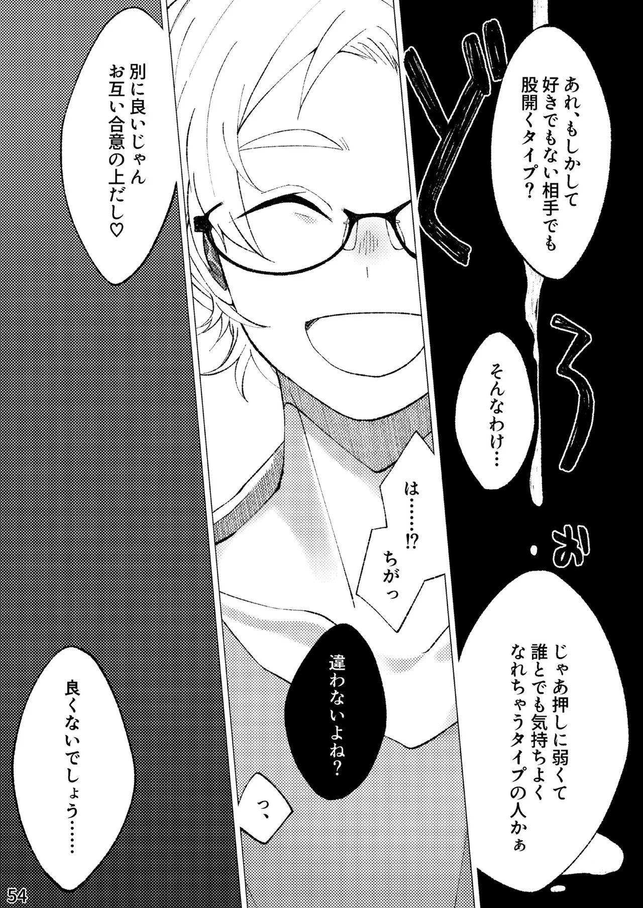 หน้า 51