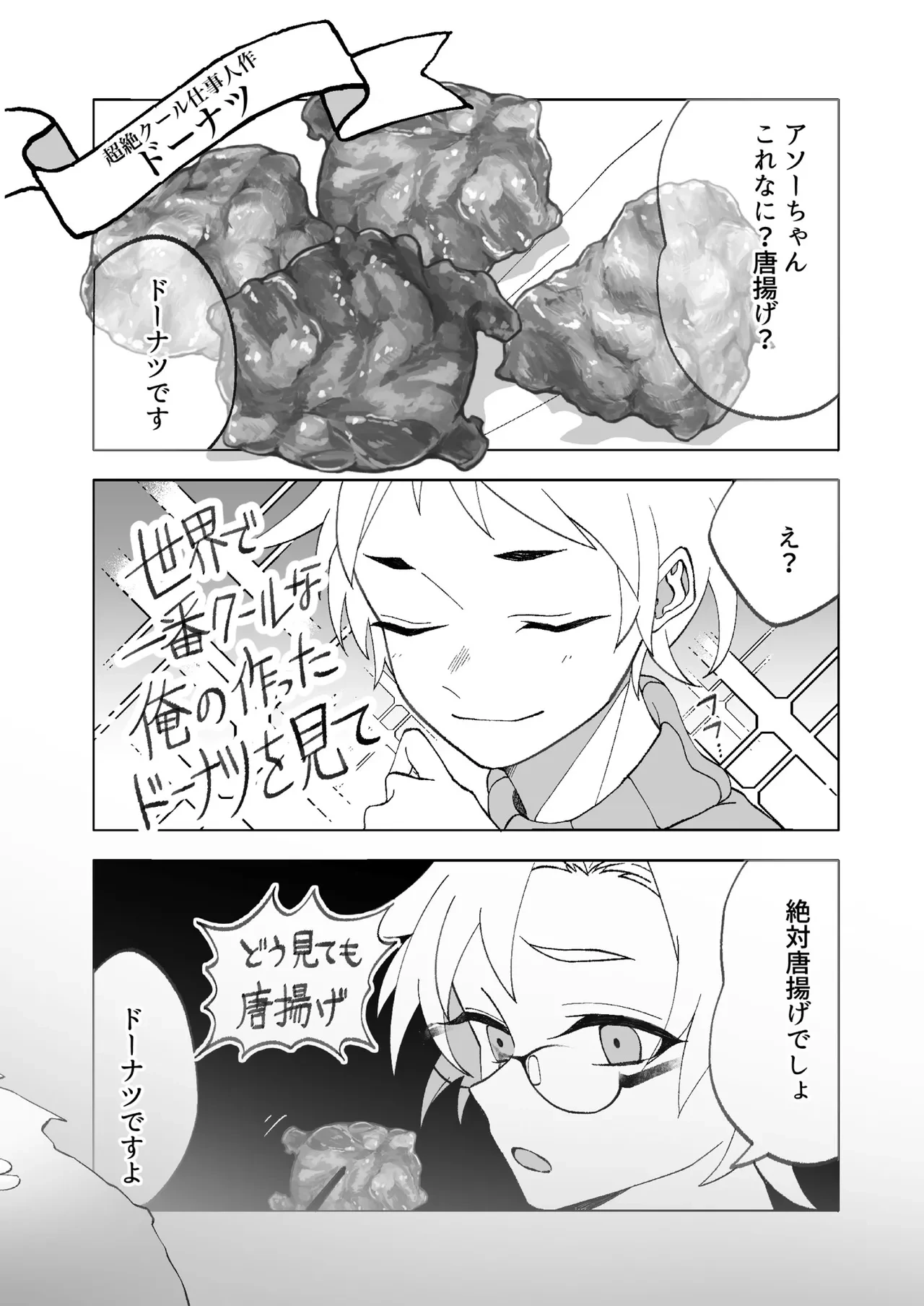 หน้า 55