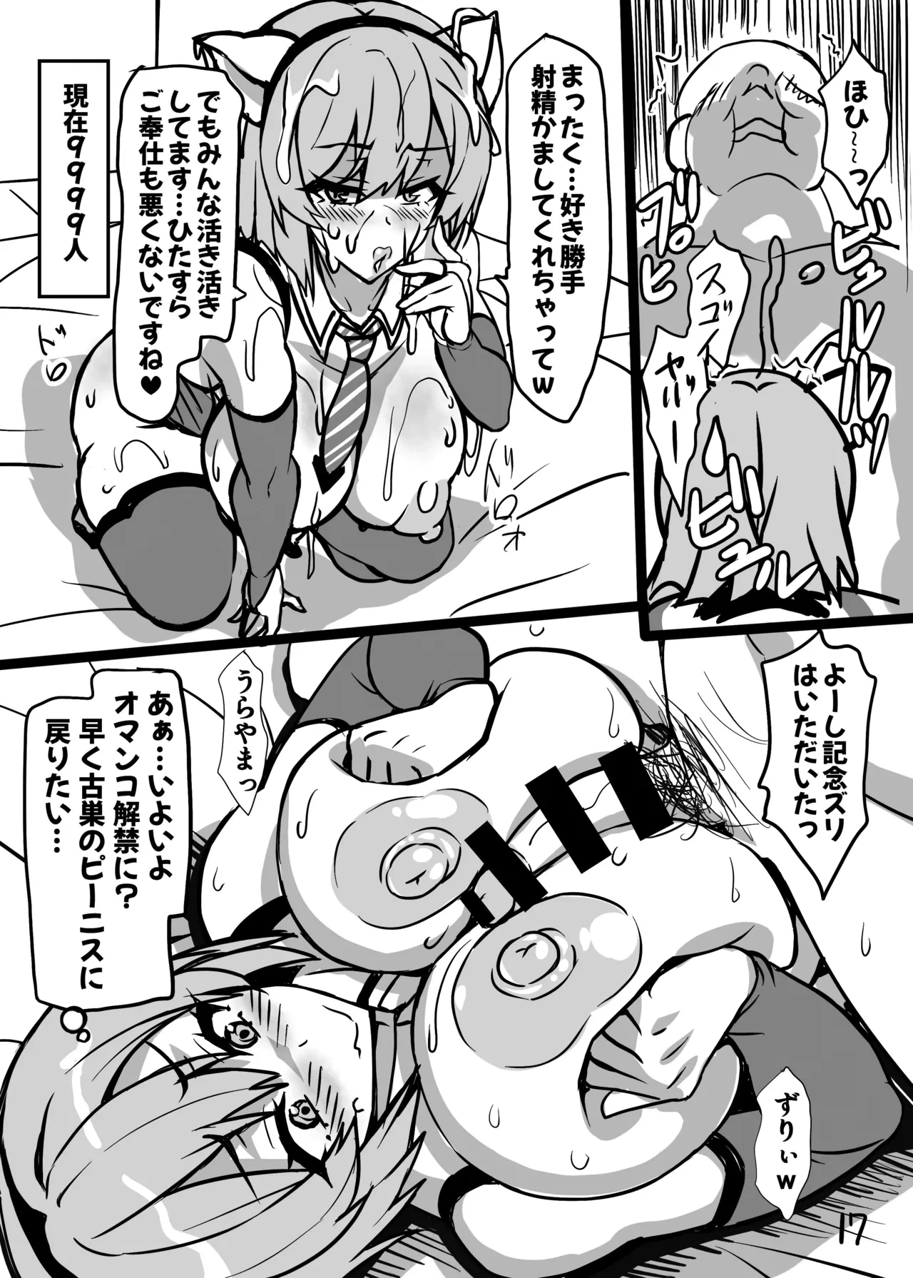 หน้า 19