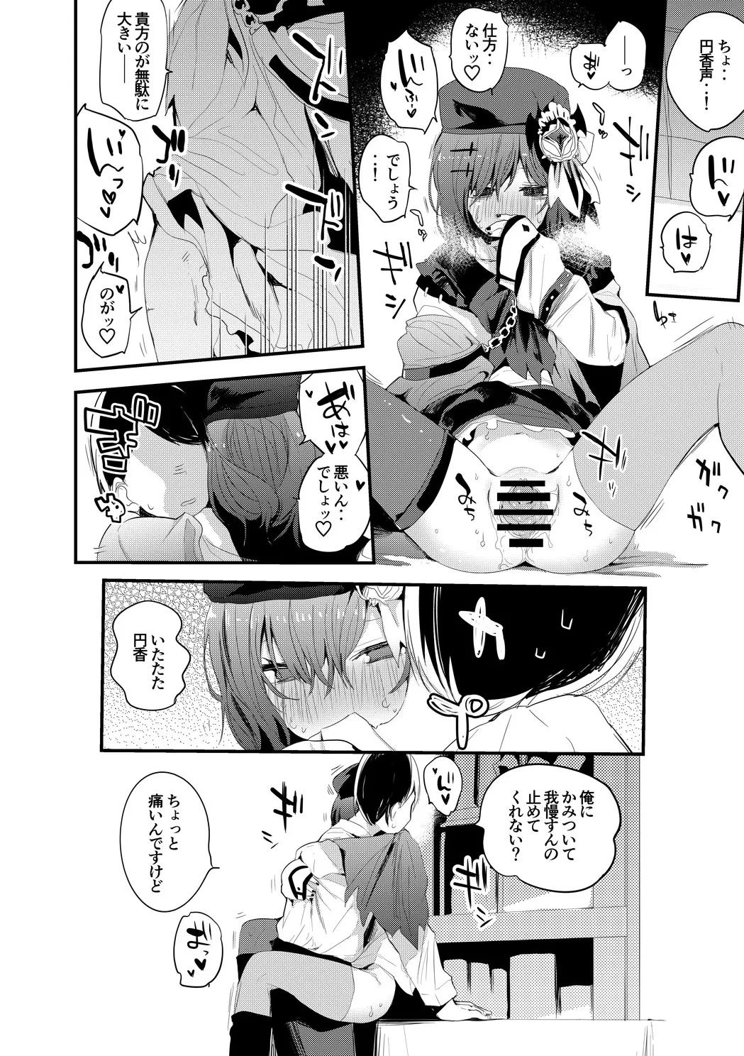 หน้า 2