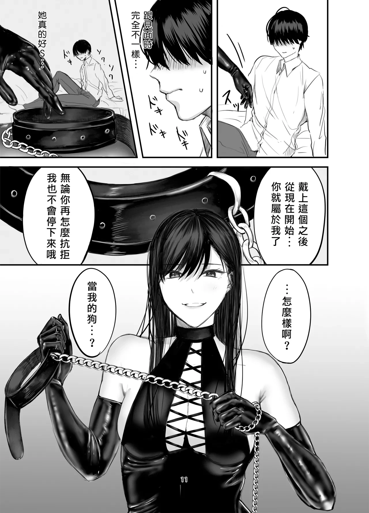 หน้า 10