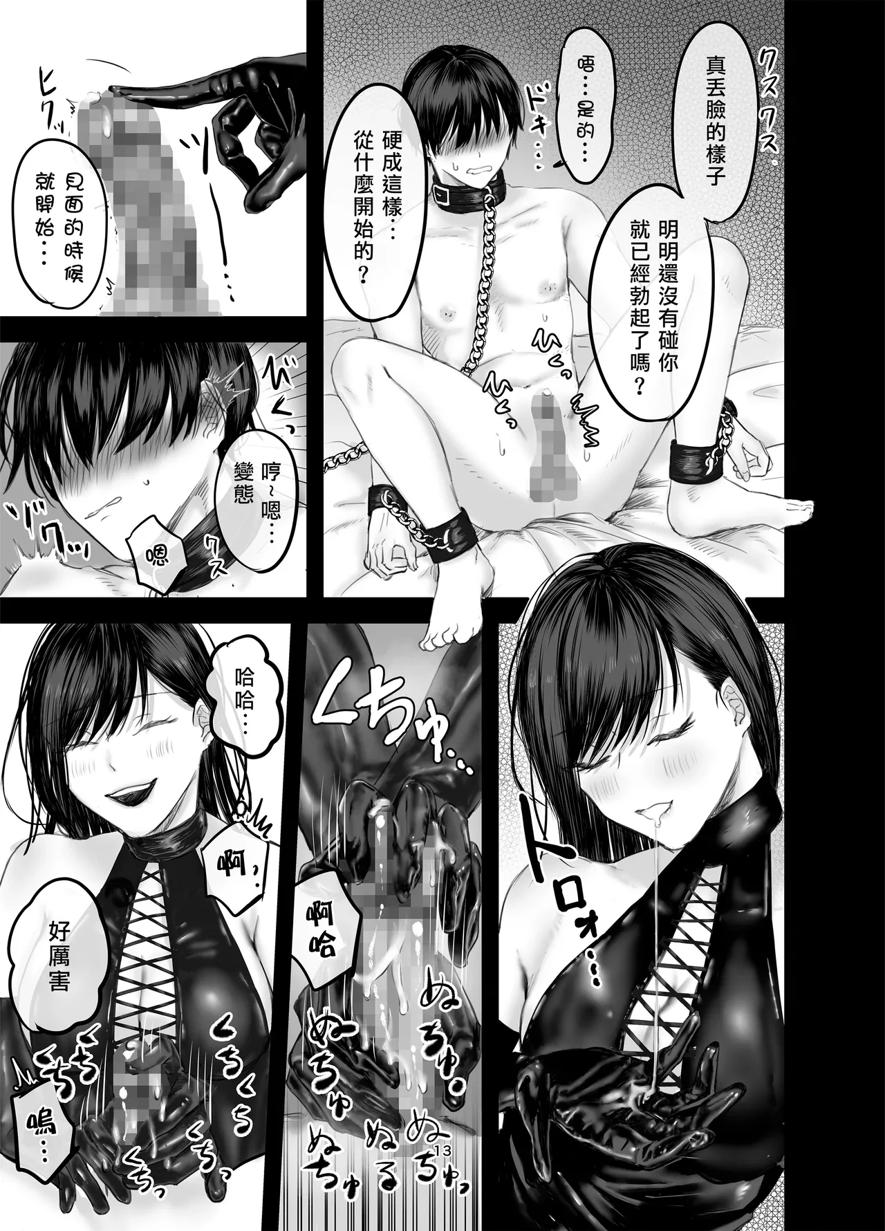 หน้า 12