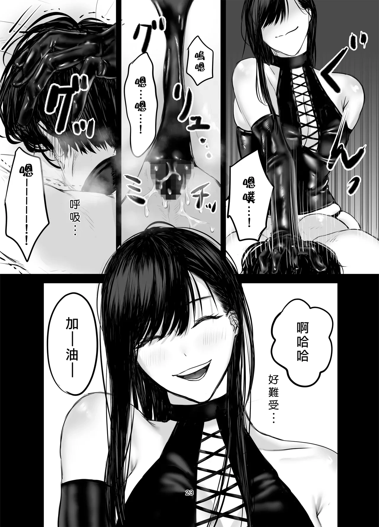 หน้า 22