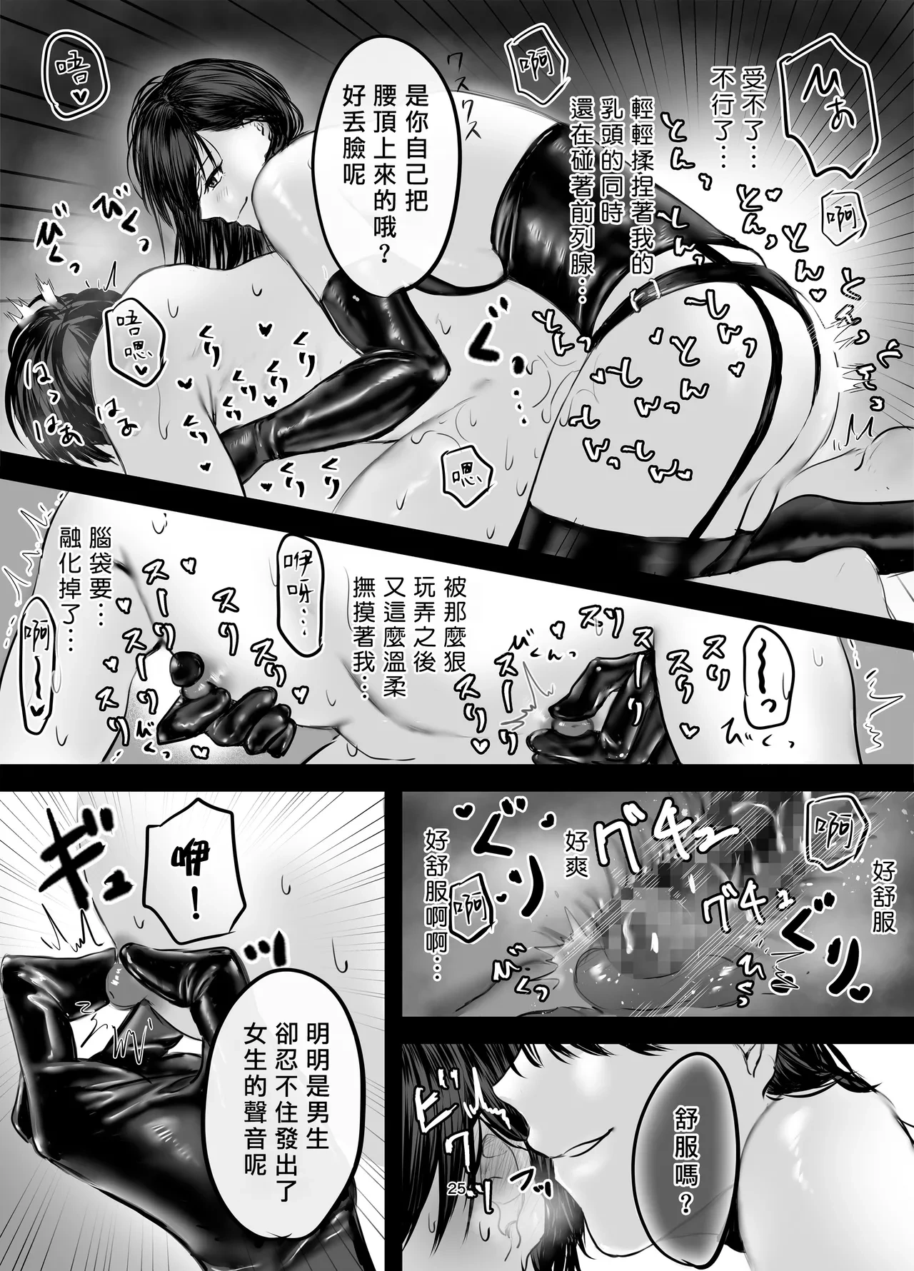 หน้า 24