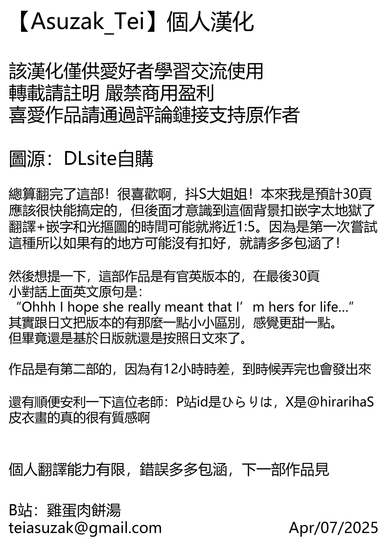หน้า 31