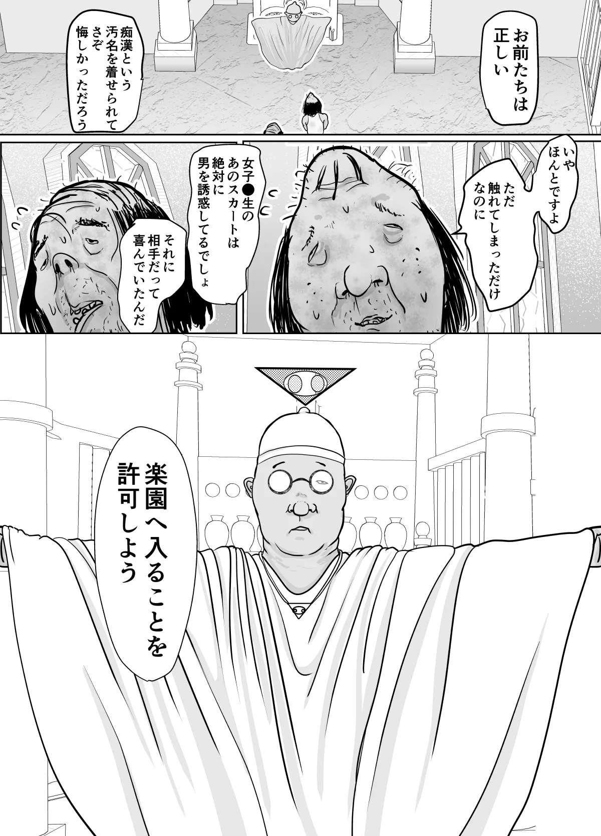 หน้า 3