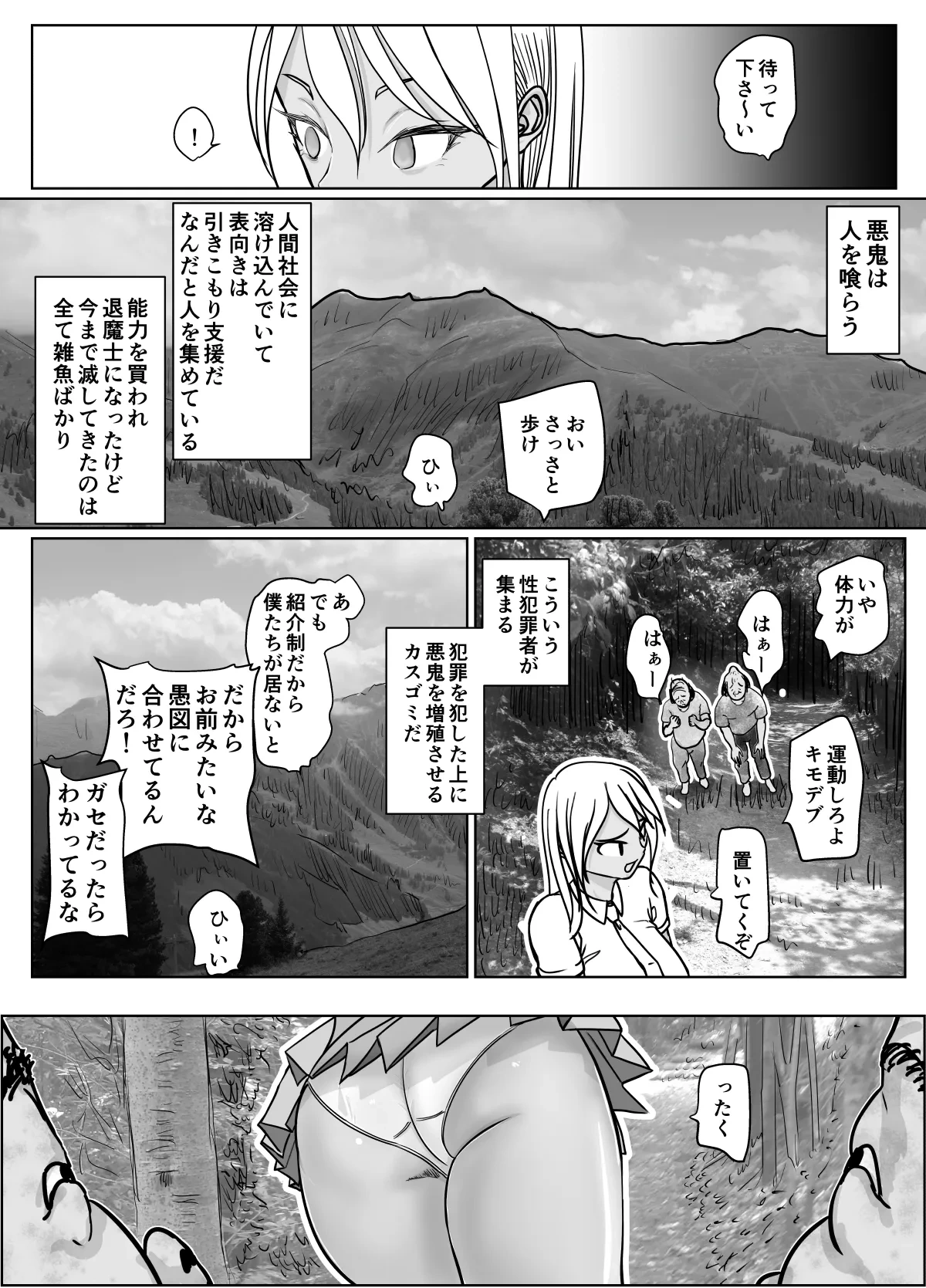 หน้า 11