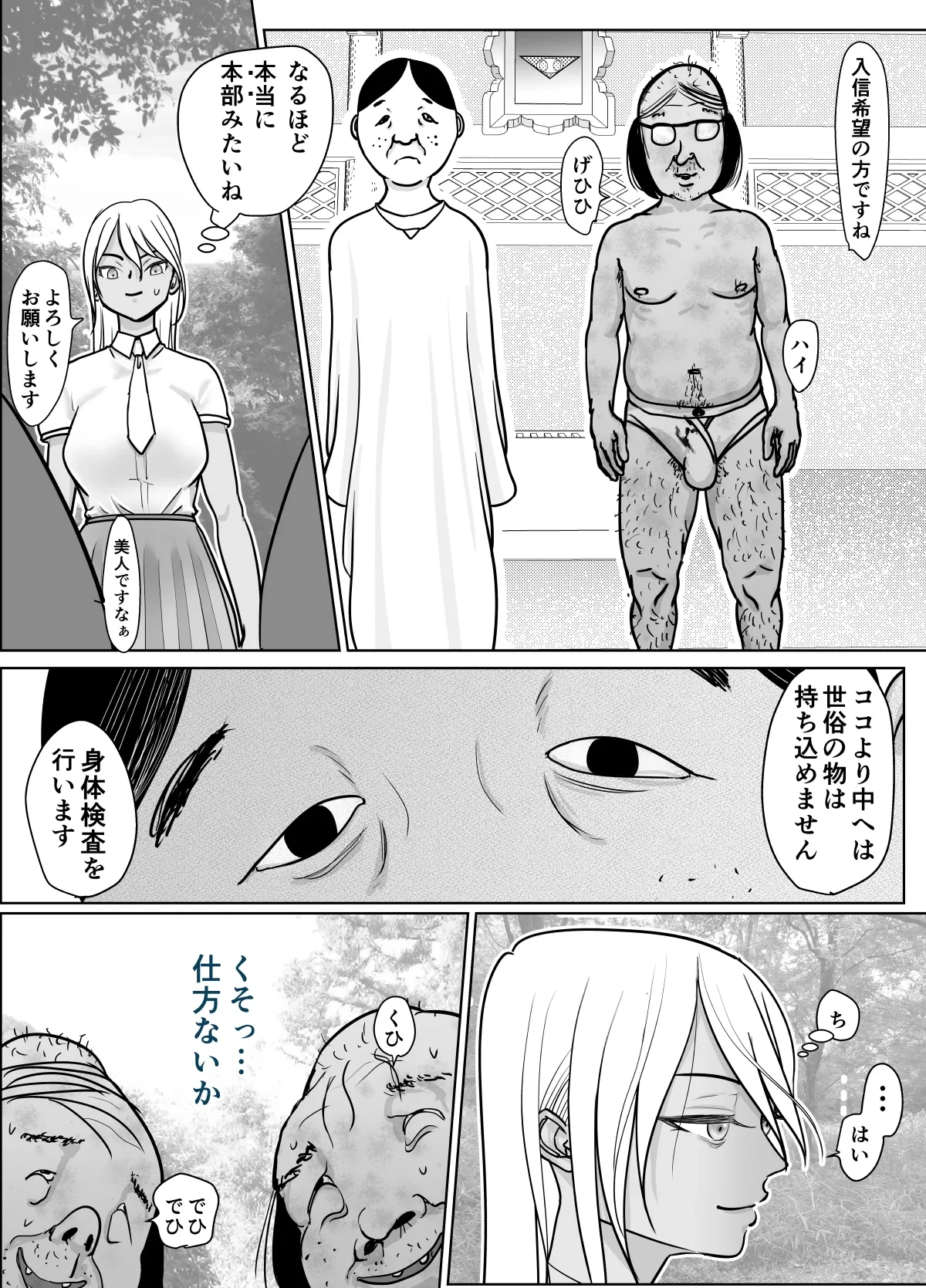 หน้า 13