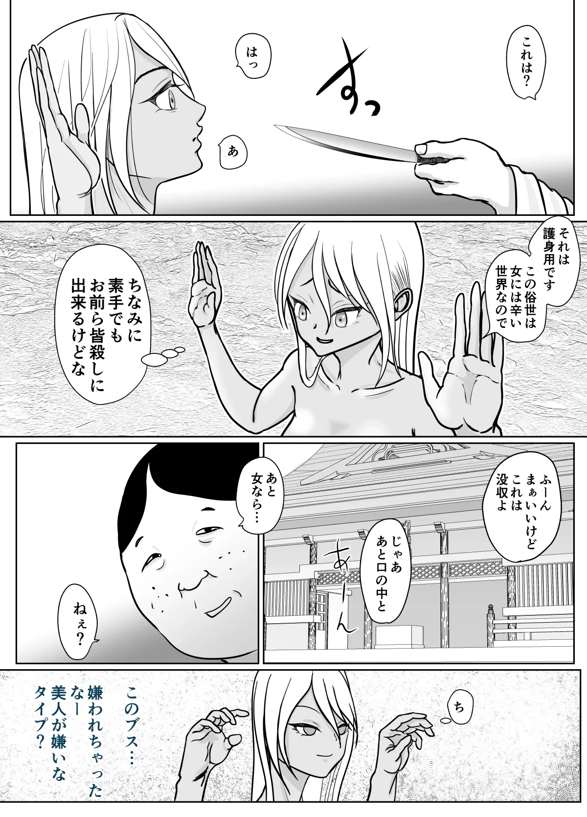 หน้า 15