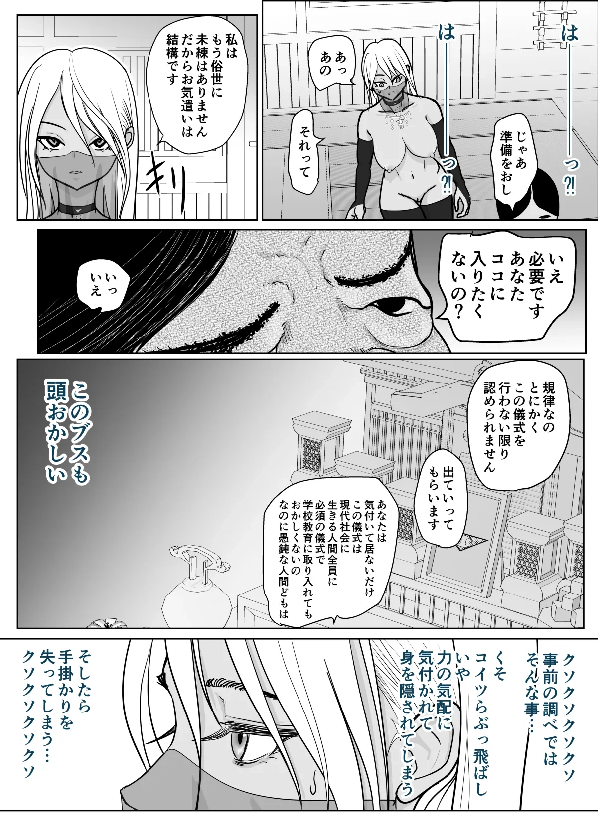 หน้า 22