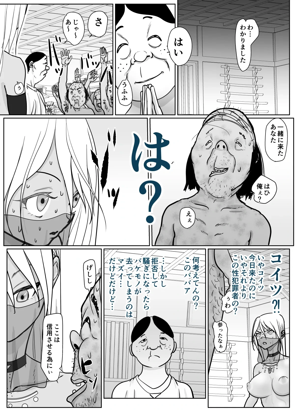 หน้า 23