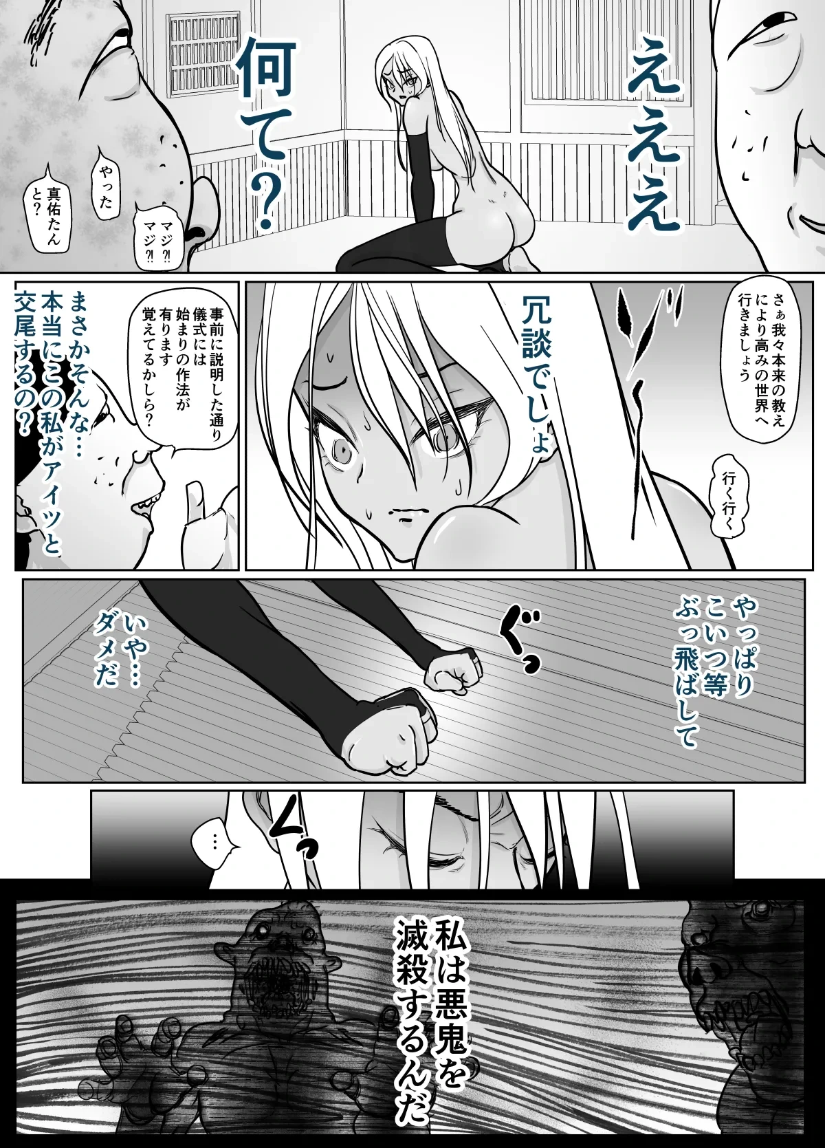 หน้า 30